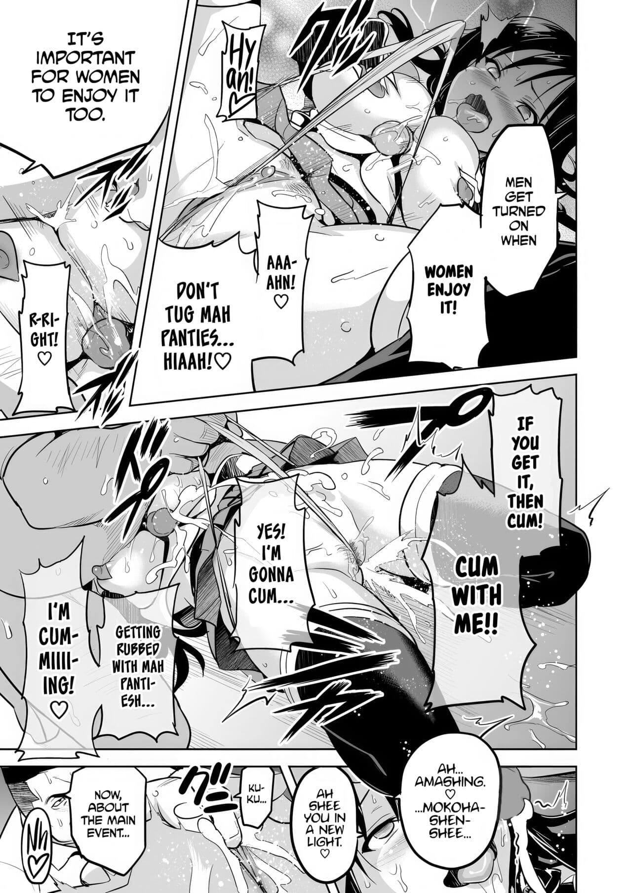 [Shinjugai (Takeda Hiromitsu)] YUITA-MA (To LOVE-ru) [English] [biribiri] [Decensored] [Digital] page 18