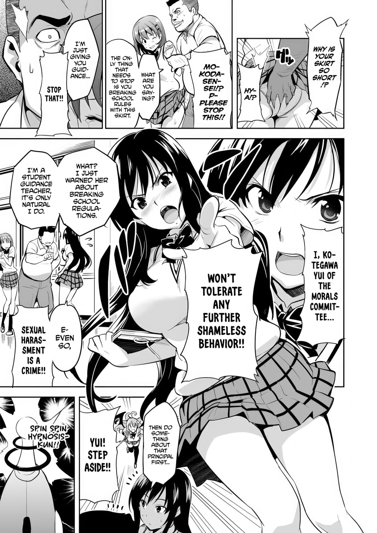 [Shinjugai (Takeda Hiromitsu)] YUITA-MA (To LOVE-ru) [English] [biribiri] [Decensored] [Digital] page 2