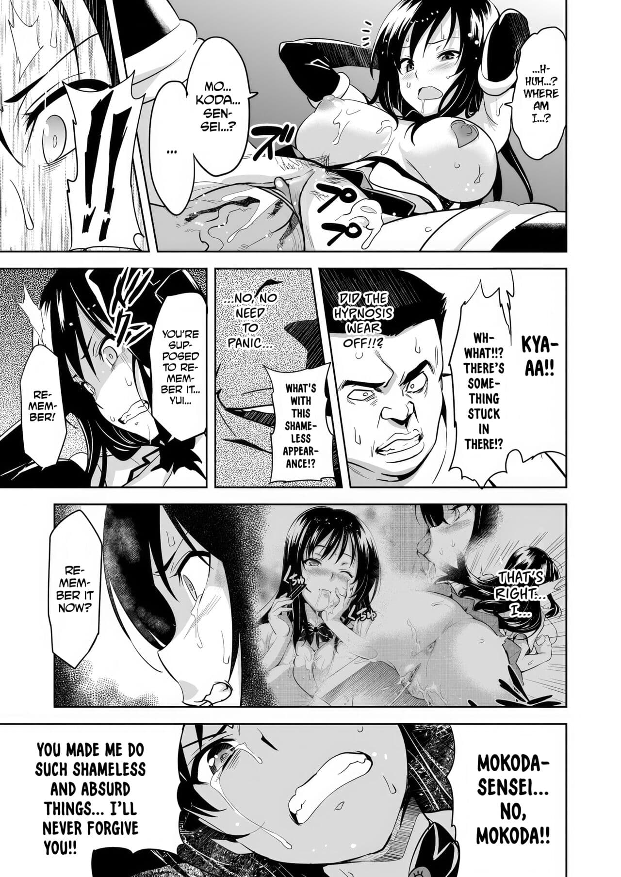[Shinjugai (Takeda Hiromitsu)] YUITA-MA (To LOVE-ru) [English] [biribiri] [Decensored] [Digital] page 20