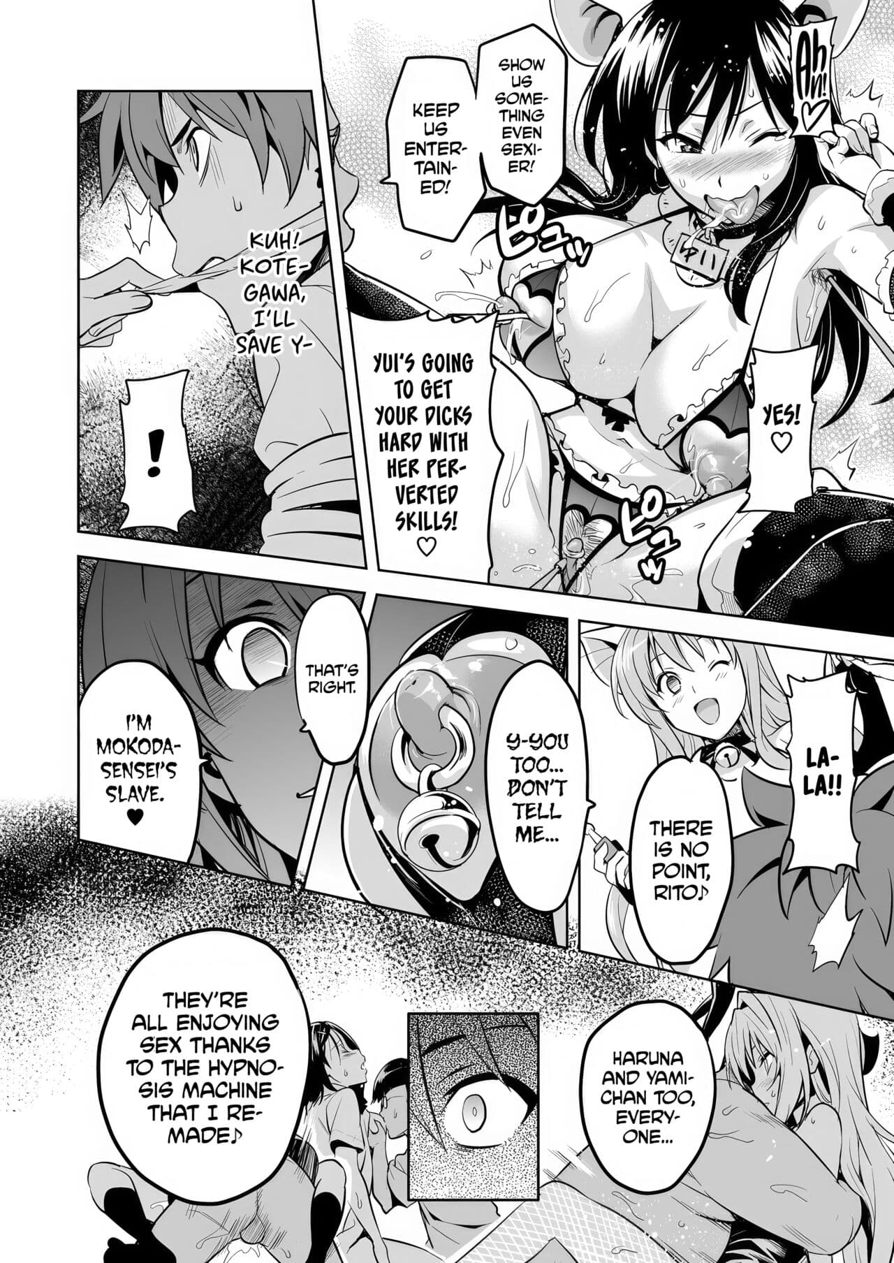 [Shinjugai (Takeda Hiromitsu)] YUITA-MA (To LOVE-ru) [English] [biribiri] [Decensored] [Digital] page 33