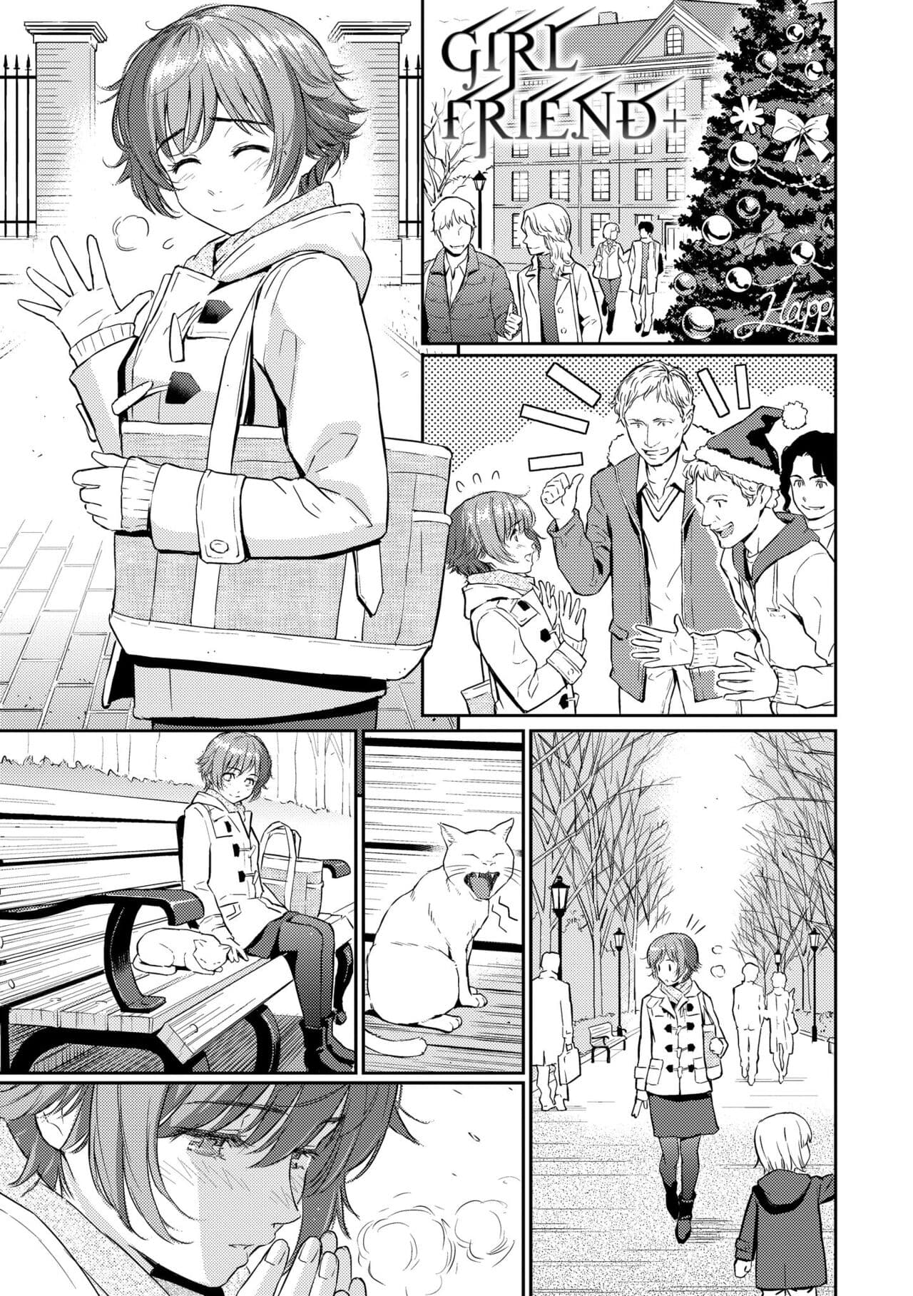 [Homunculus] Renai Sample - She is crazy about sweet love... | 戀愛樣本 [Chinese] [Decensored] [BeAST] [Digital] page 203