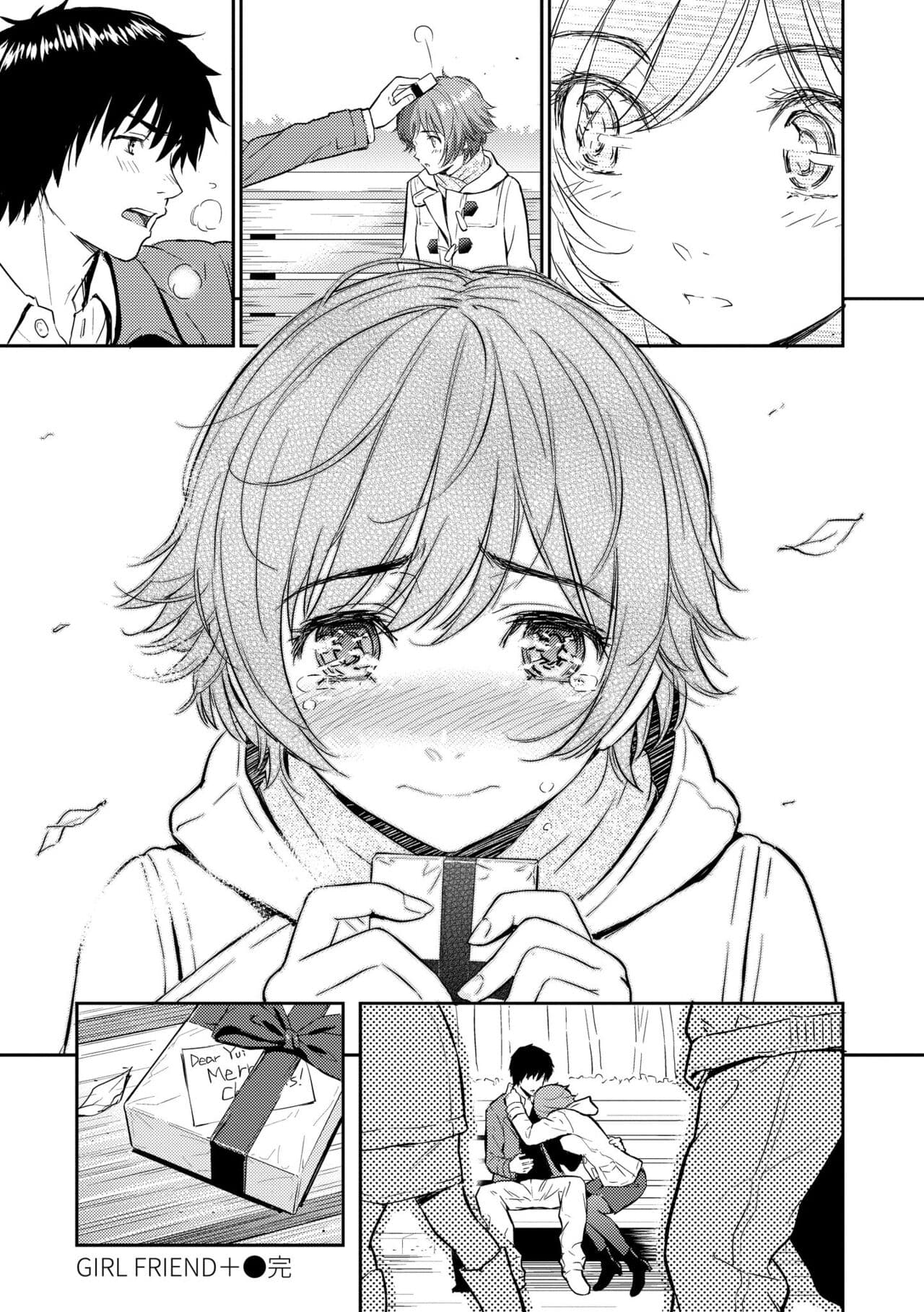 [Homunculus] Renai Sample - She is crazy about sweet love... | 戀愛樣本 [Chinese] [Decensored] [BeAST] [Digital] page 205