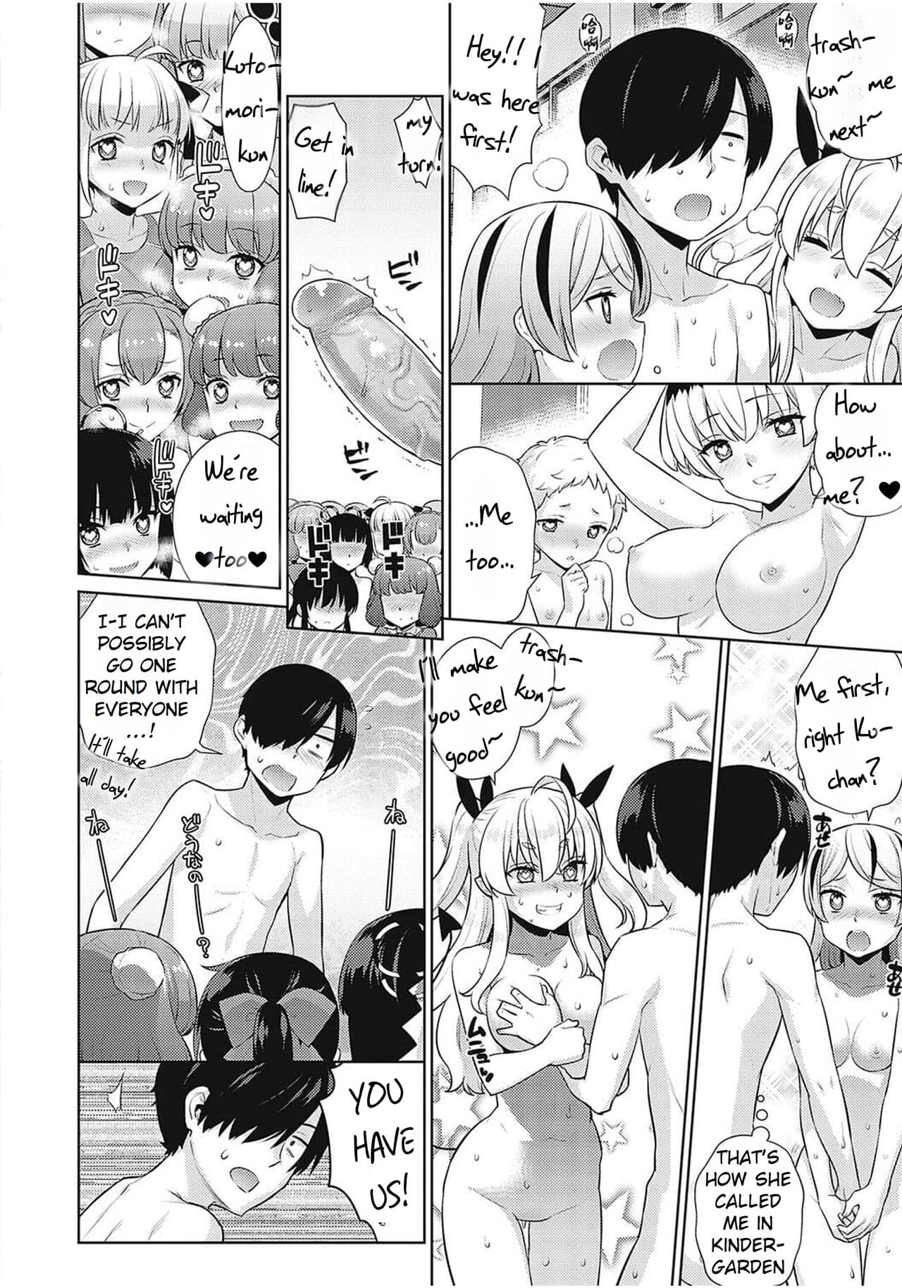 [Yaya Hinata] KOAKUMA DAISY | Little Demon Daisy [English] [Rei Scans] [Decensored] [Digital] page 100