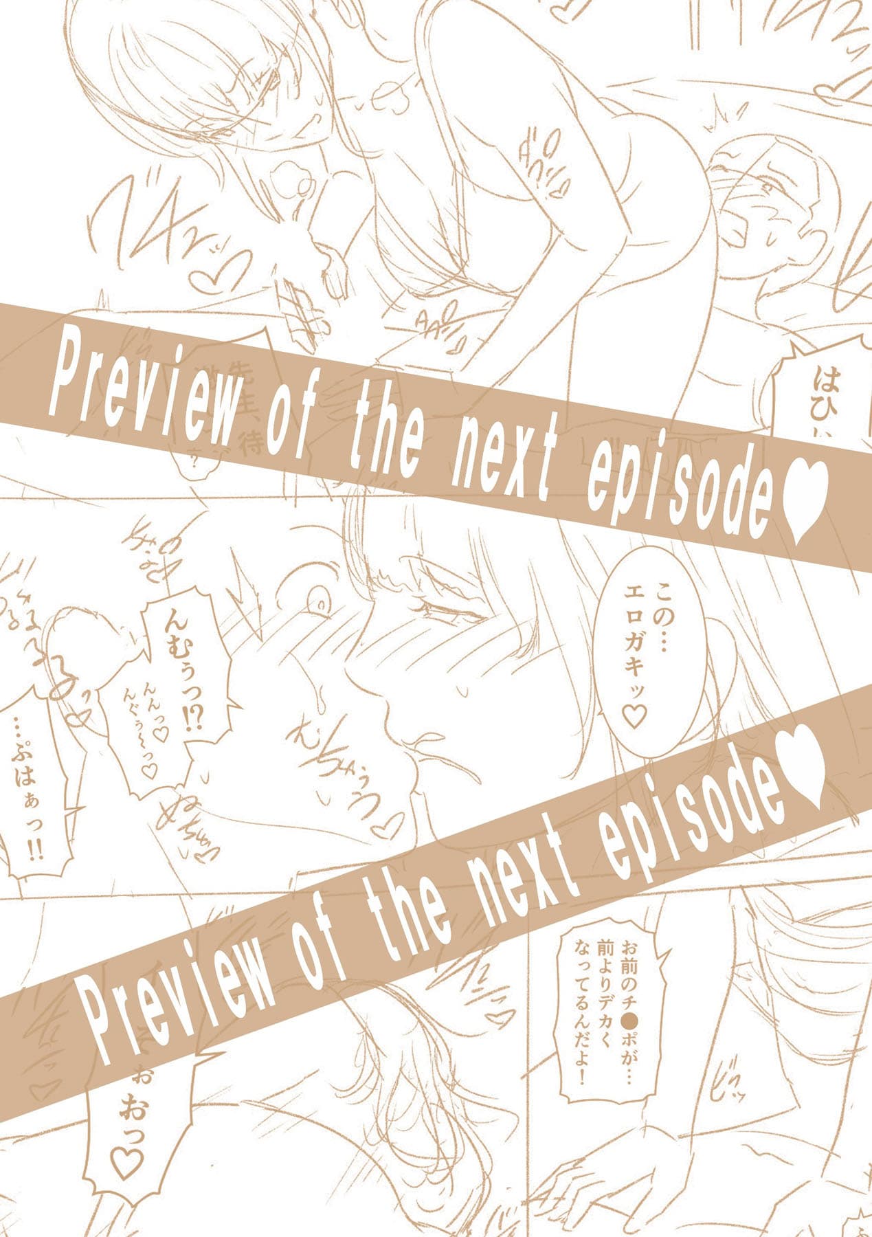 [gonza] Shin · Tomodachi no Hahaoya [Chinese] [Decensored] [Digital] page 199