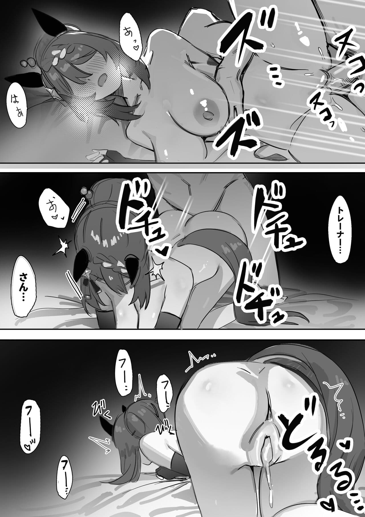[Awei]ninja lover page 22