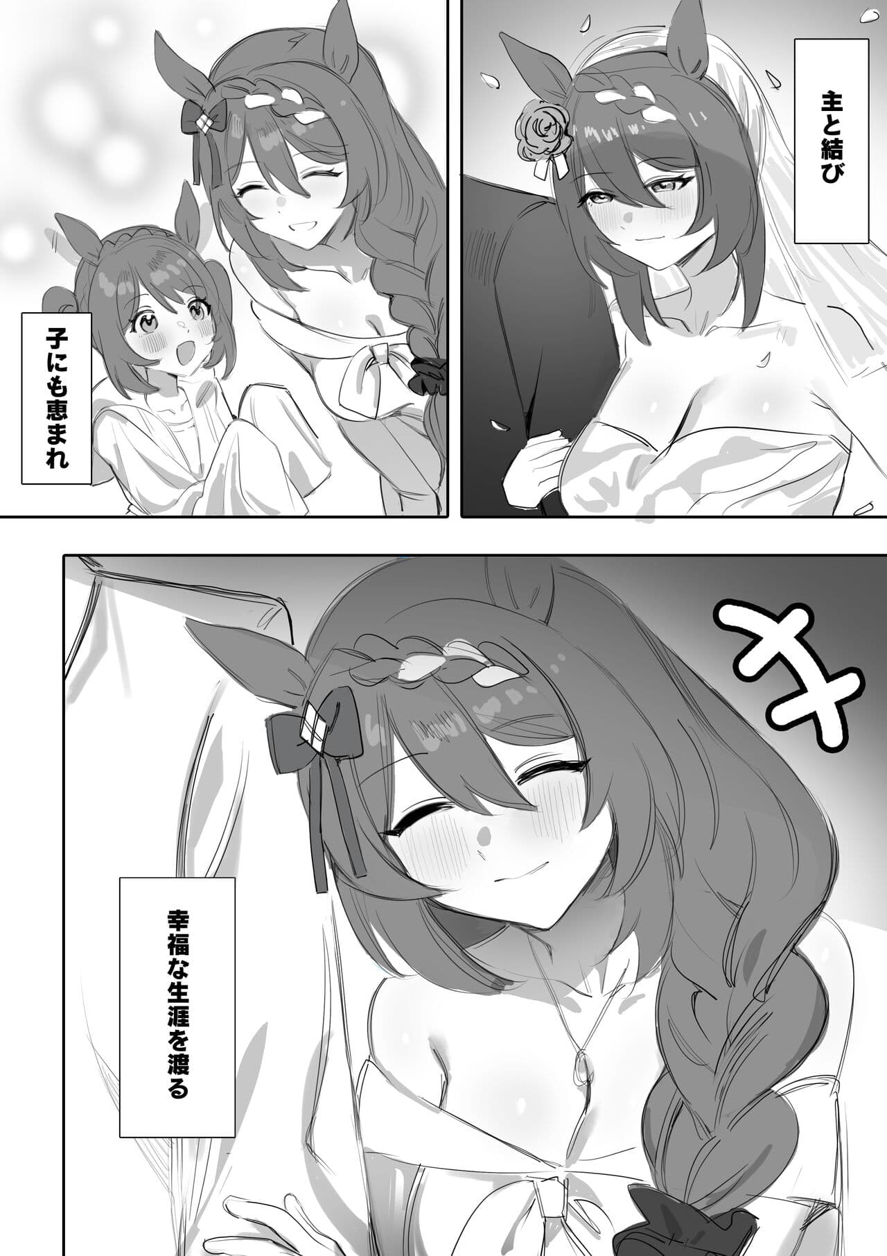 [Awei]ninja lover page 6