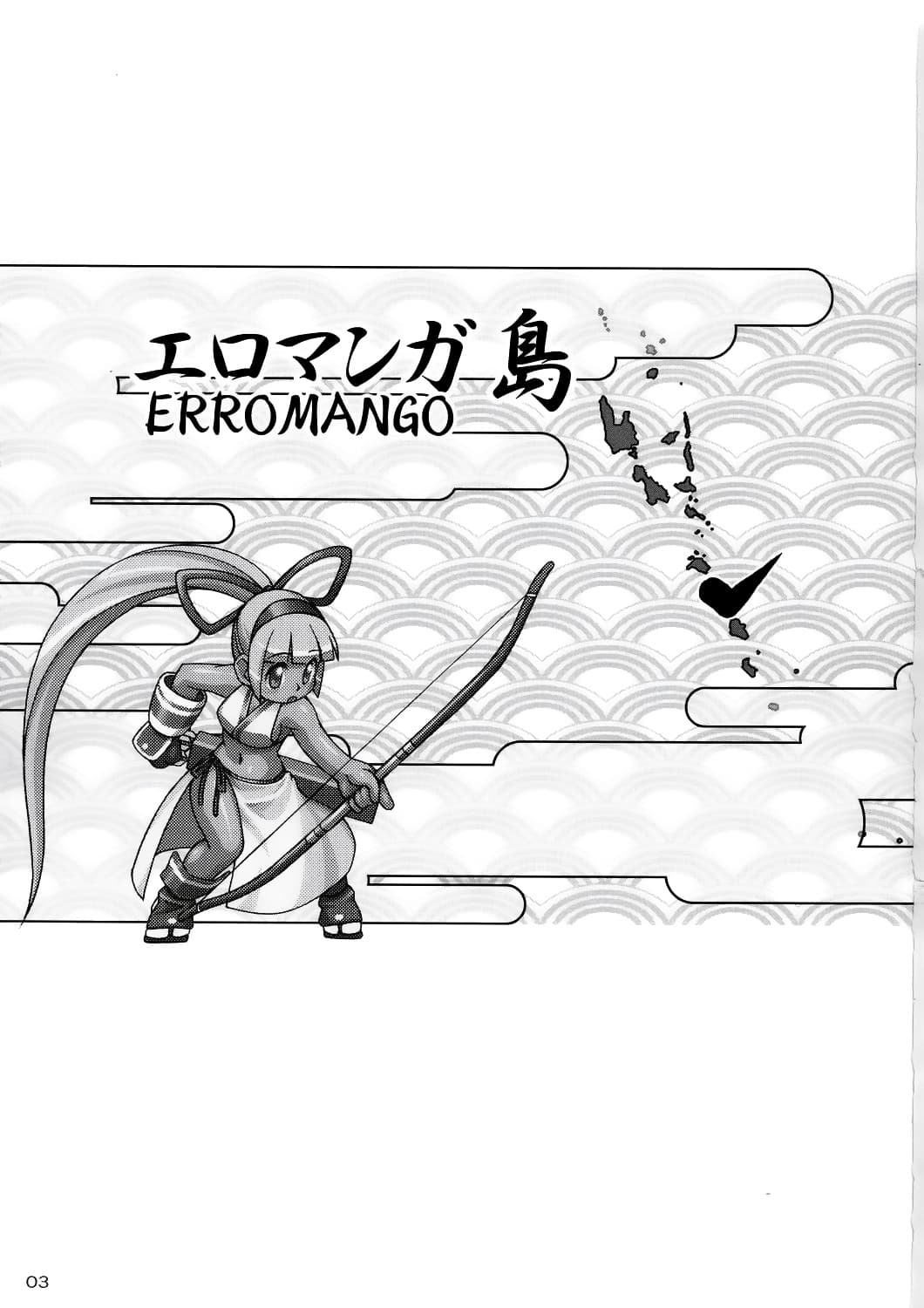 (C67) [AKKAN-Bi PROJECT (Yanagi Hirohiko)] Zero X 0x0003 (Samurai Spirits) [Chinese] [Decensored] page 2