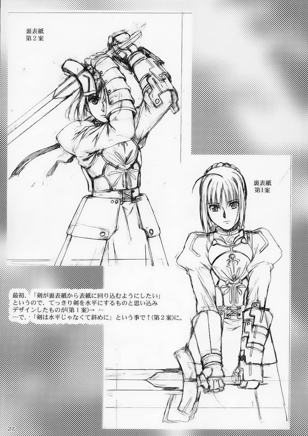 (C67) [AKKAN-Bi PROJECT (Yanagi Hirohiko)] Zero X 0x0003 (Samurai Spirits) [Chinese] [Decensored] page 26