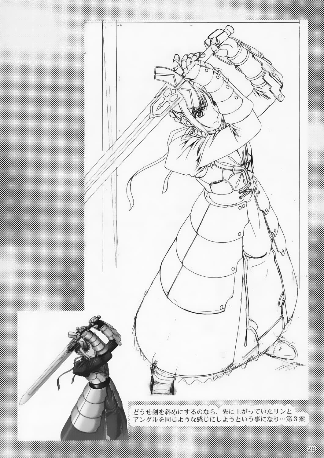 (C67) [AKKAN-Bi PROJECT (Yanagi Hirohiko)] Zero X 0x0003 (Samurai Spirits) [Chinese] [Decensored] page 27