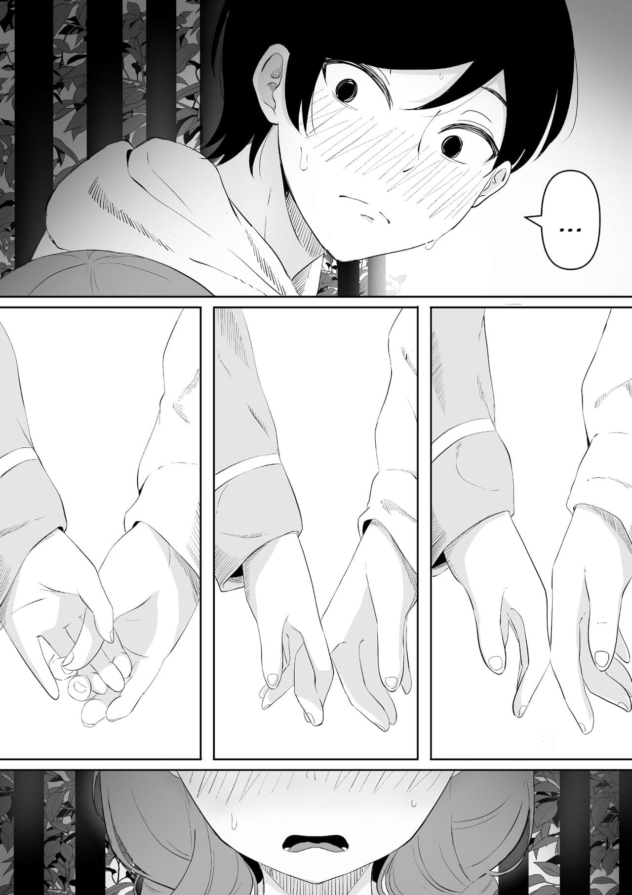 [Kurogoma Seizou Koujou (Goma Gorilla)] Happiness [English] [FuDeORS] [Decensored] page 15