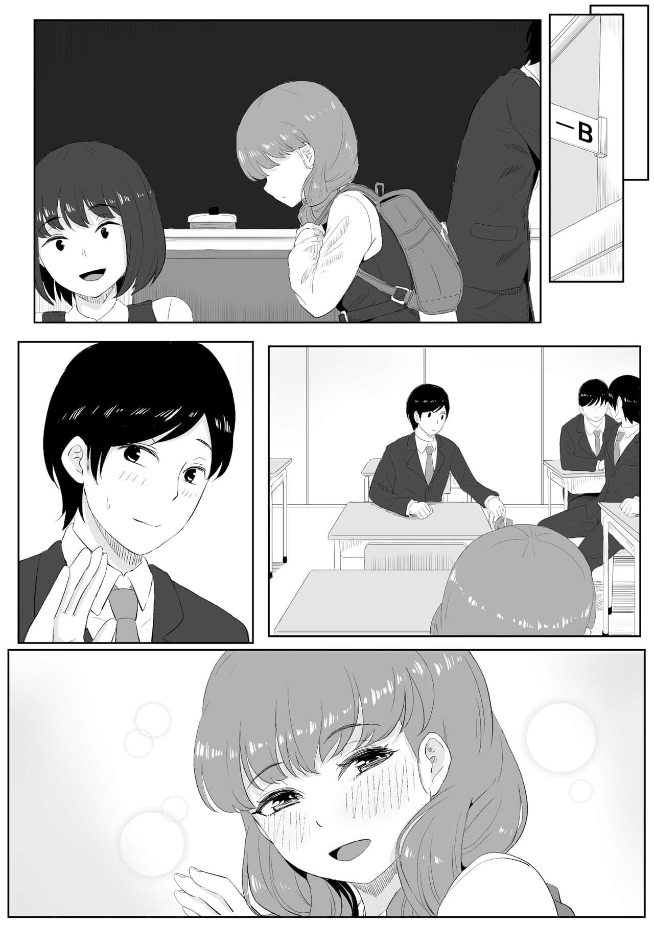 [Kurogoma Seizou Koujou (Goma Gorilla)] Happiness [English] [FuDeORS] [Decensored] page 21