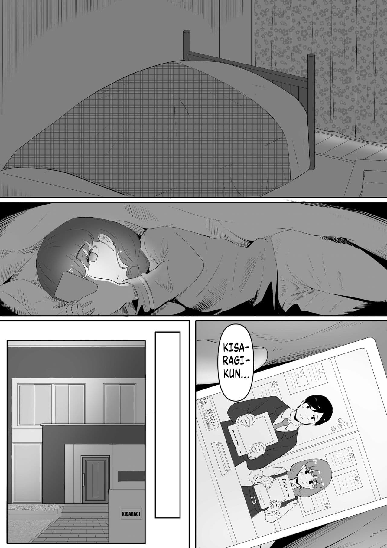 [Kurogoma Seizou Koujou (Goma Gorilla)] Happiness [English] [FuDeORS] [Decensored] page 8