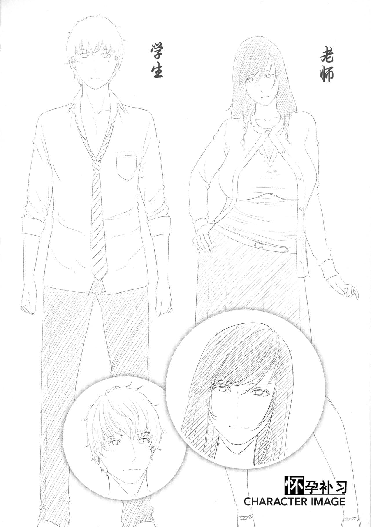 [gonza] Koi suru Bijukujo-tachi - Milf is in love with dick [uncensored] page 71