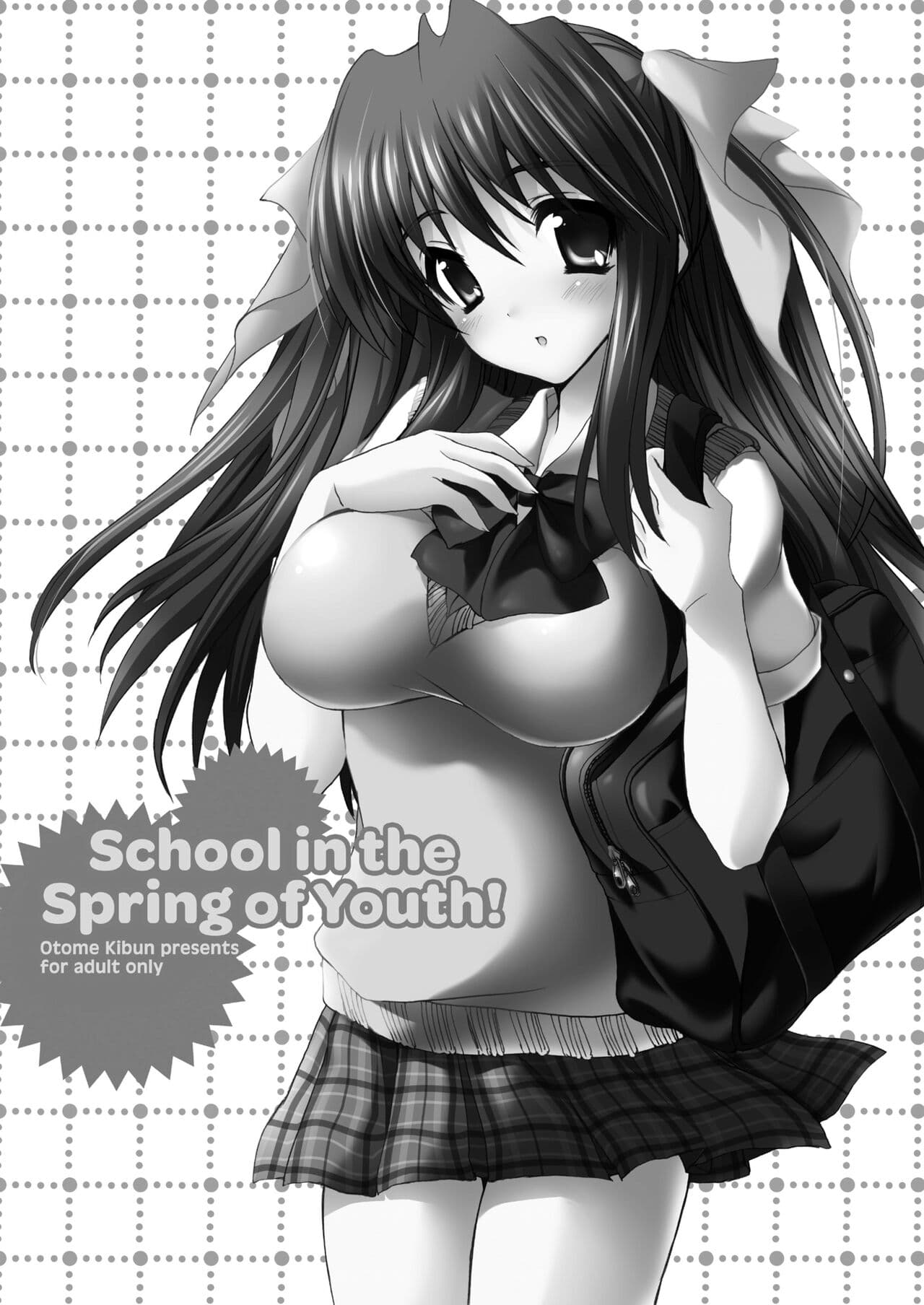[Otomekibun (Sansyoku Amido.)] School in the Spring of Youth! Omnibus 1 [English] [Decensored] [Digital] page 101