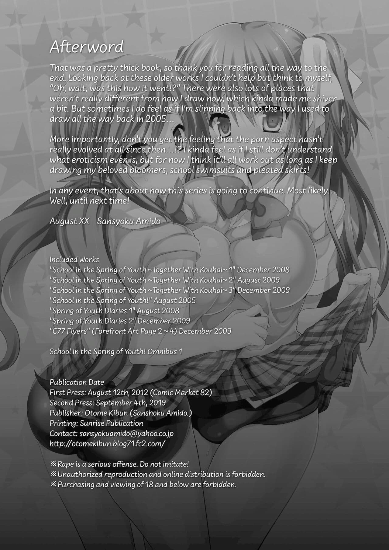 [Otomekibun (Sansyoku Amido.)] School in the Spring of Youth! Omnibus 1 [English] [Decensored] [Digital] page 159