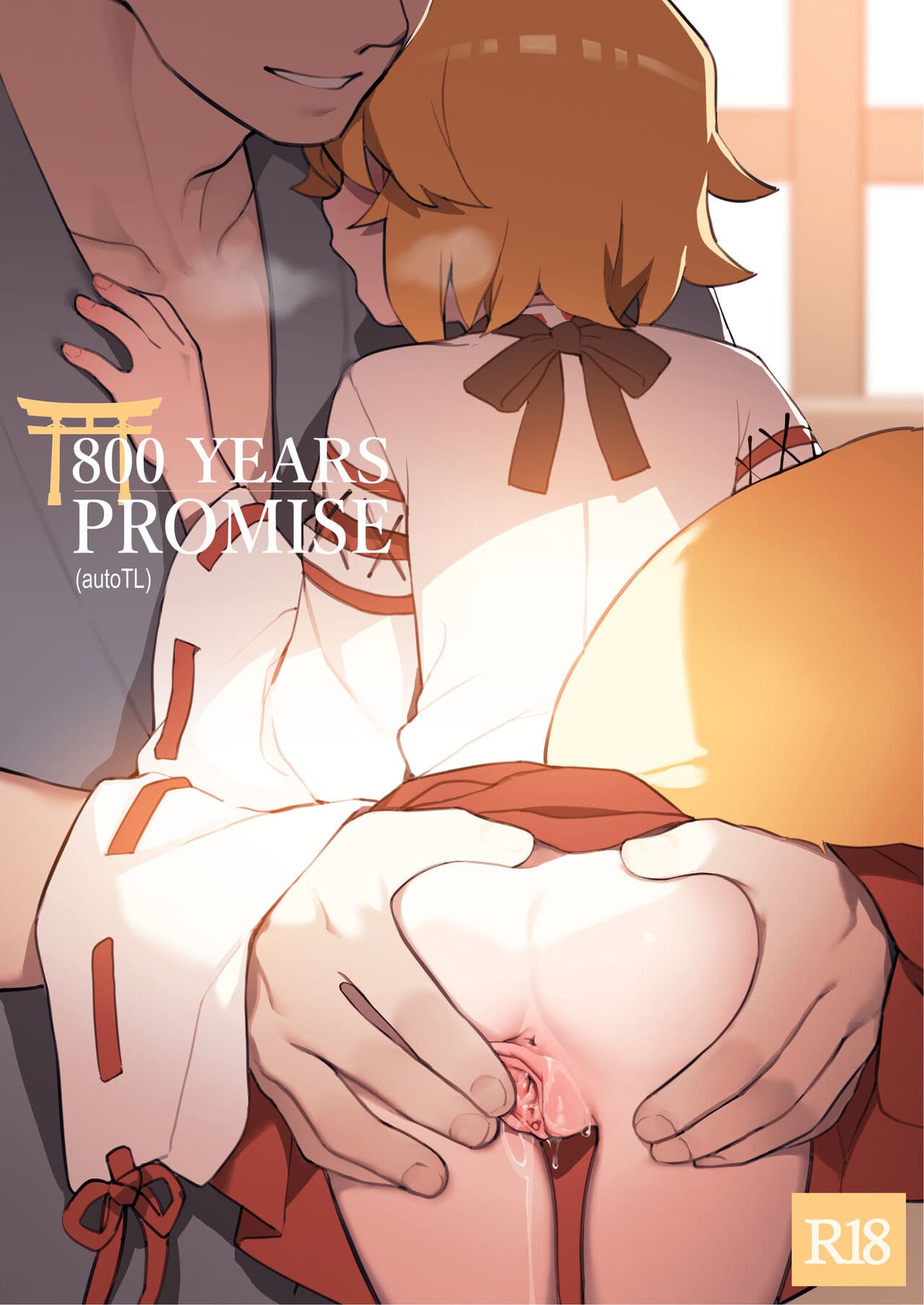 [BLVEF09] 800 Years Promise (Sewayaki Kitsune no Senko-san) [English] page 1