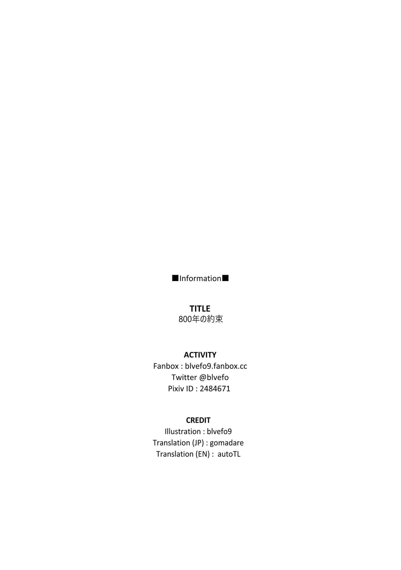 [BLVEFO9] 800 nen no yakusoku | 800年的约定 (Sewayaki Kitsune no Senko-san) [Chinese] [欶澜汉化组] [Decensored] page 39