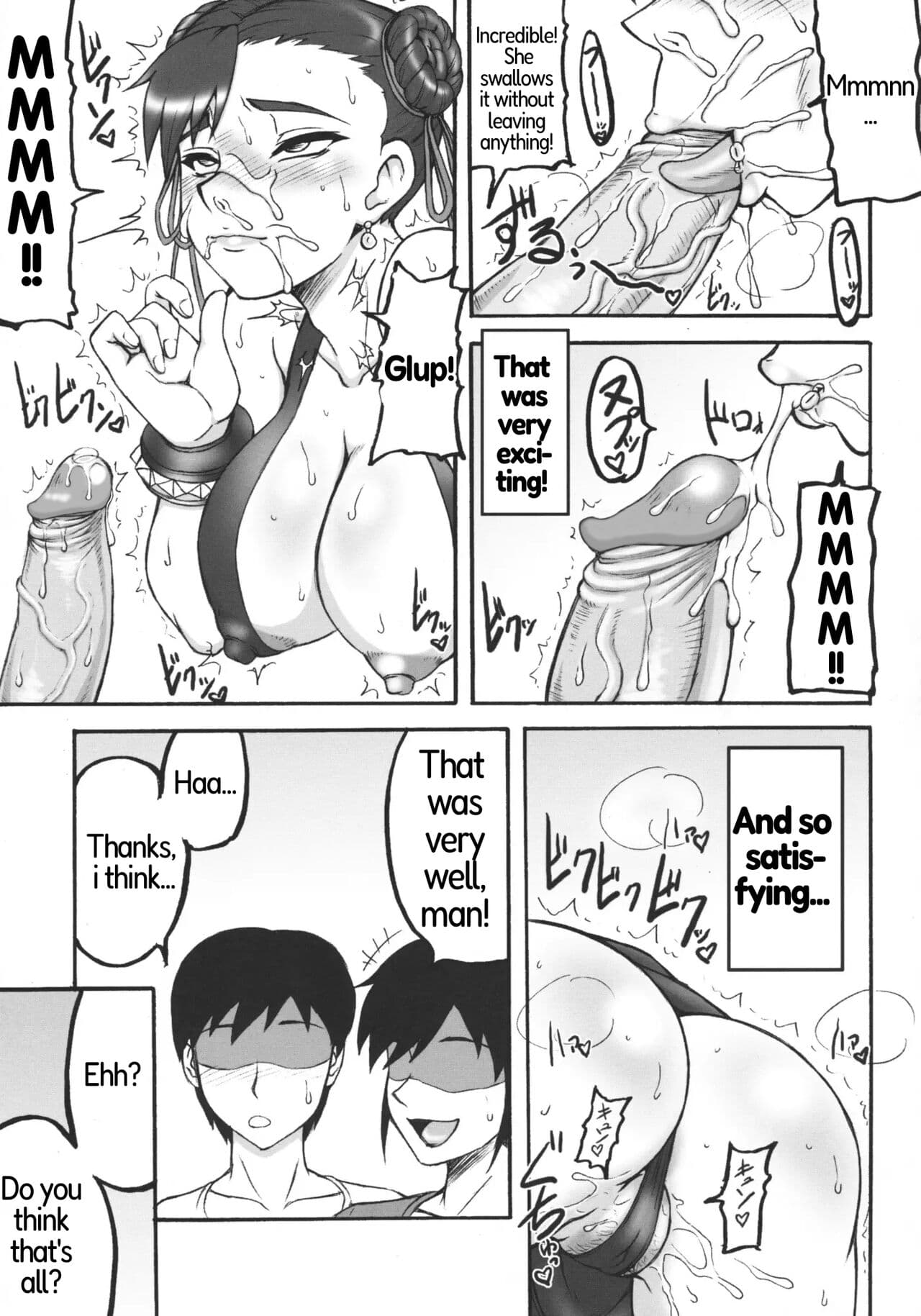 (C76) [Motsu Ryouri (Motsu)] Kaku Musume 11 (Street Fighter) [English] [Descensored] [PaulYohnan] page 10
