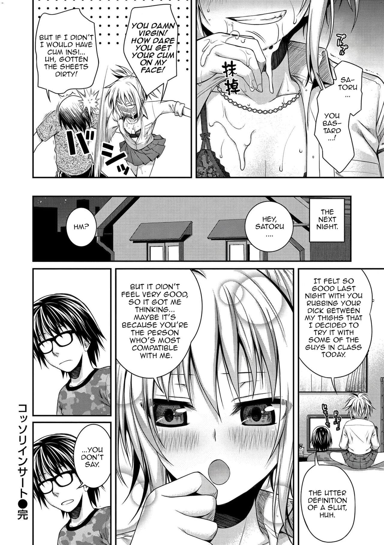[40010 Prototype] [Shimanto Shisakugata] Prototype Mademoiselle [English] [Decensored] [P3regr1nus] page 113