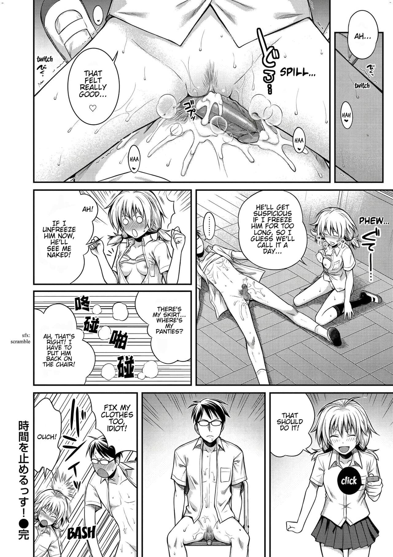 [40010 Prototype] [Shimanto Shisakugata] Prototype Mademoiselle [English] [Decensored] [P3regr1nus] page 191
