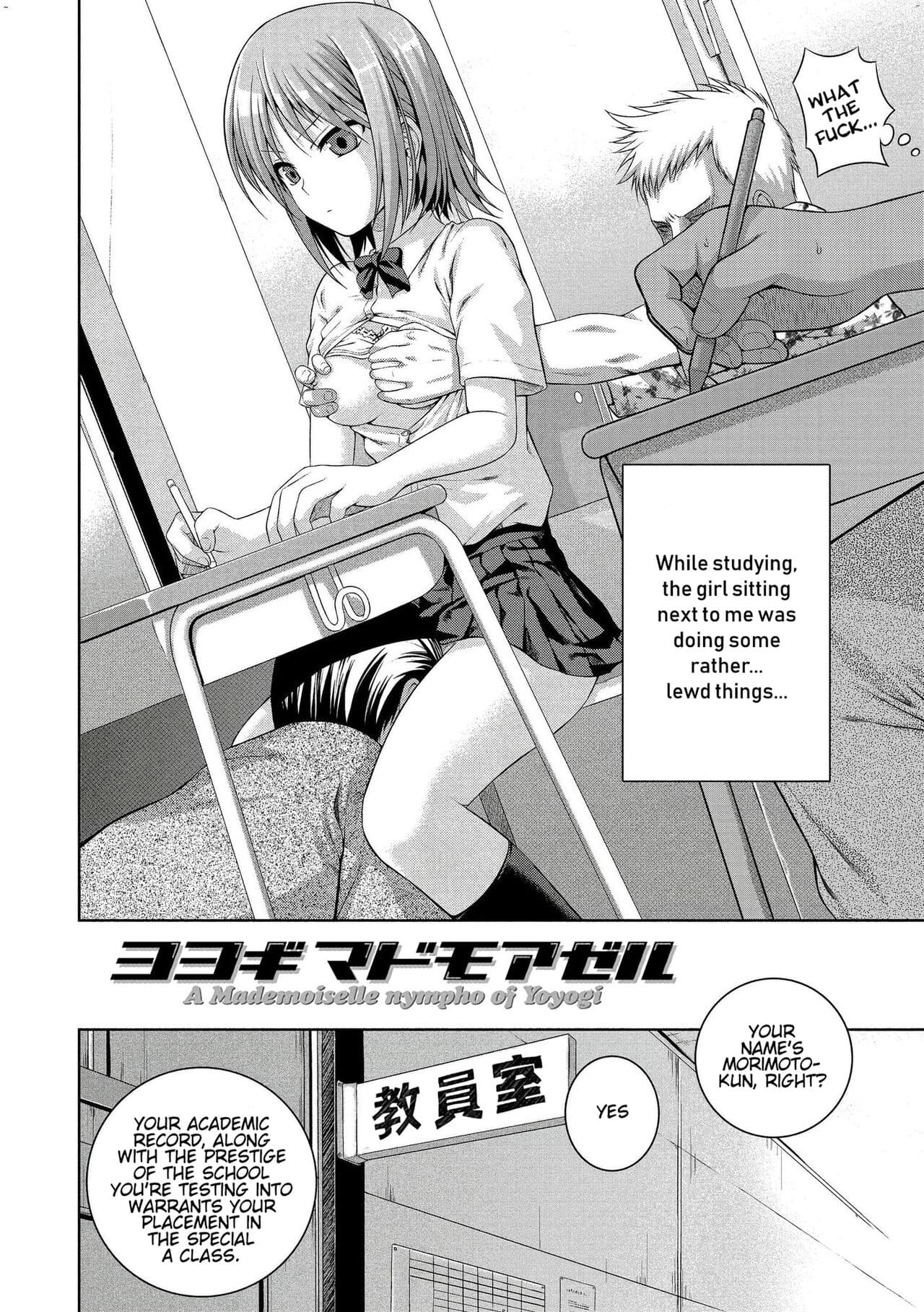 [40010 Prototype] [Shimanto Shisakugata] Prototype Mademoiselle [English] [Decensored] [P3regr1nus] page 195