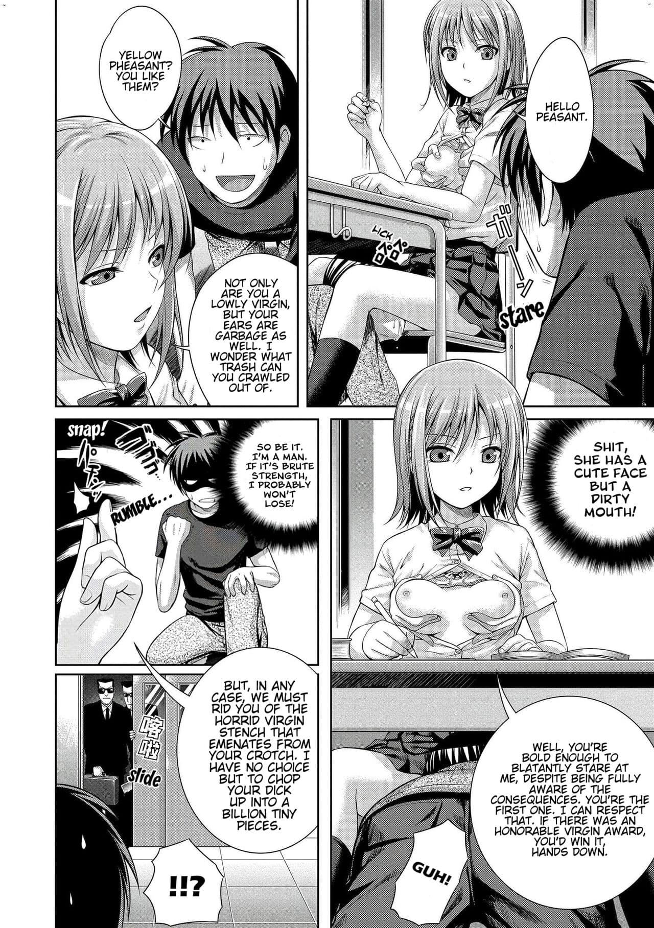 [40010 Prototype] [Shimanto Shisakugata] Prototype Mademoiselle [English] [Decensored] [P3regr1nus] page 199