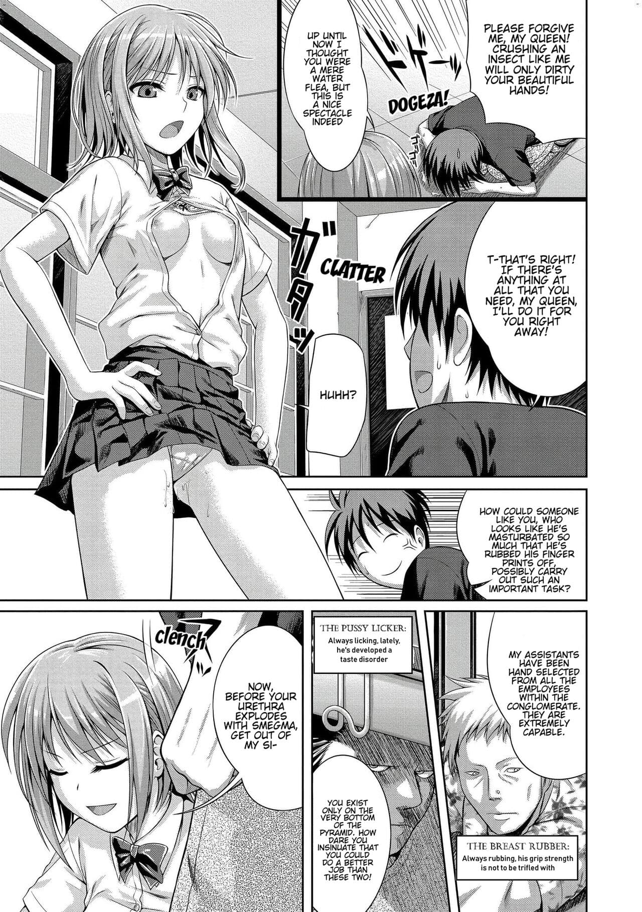 [40010 Prototype] [Shimanto Shisakugata] Prototype Mademoiselle [English] [Decensored] [P3regr1nus] page 200