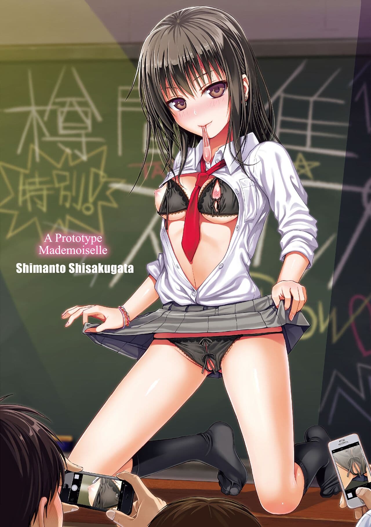 [40010 Prototype] [Shimanto Shisakugata] Prototype Mademoiselle [English] [Decensored] [P3regr1nus] page 217