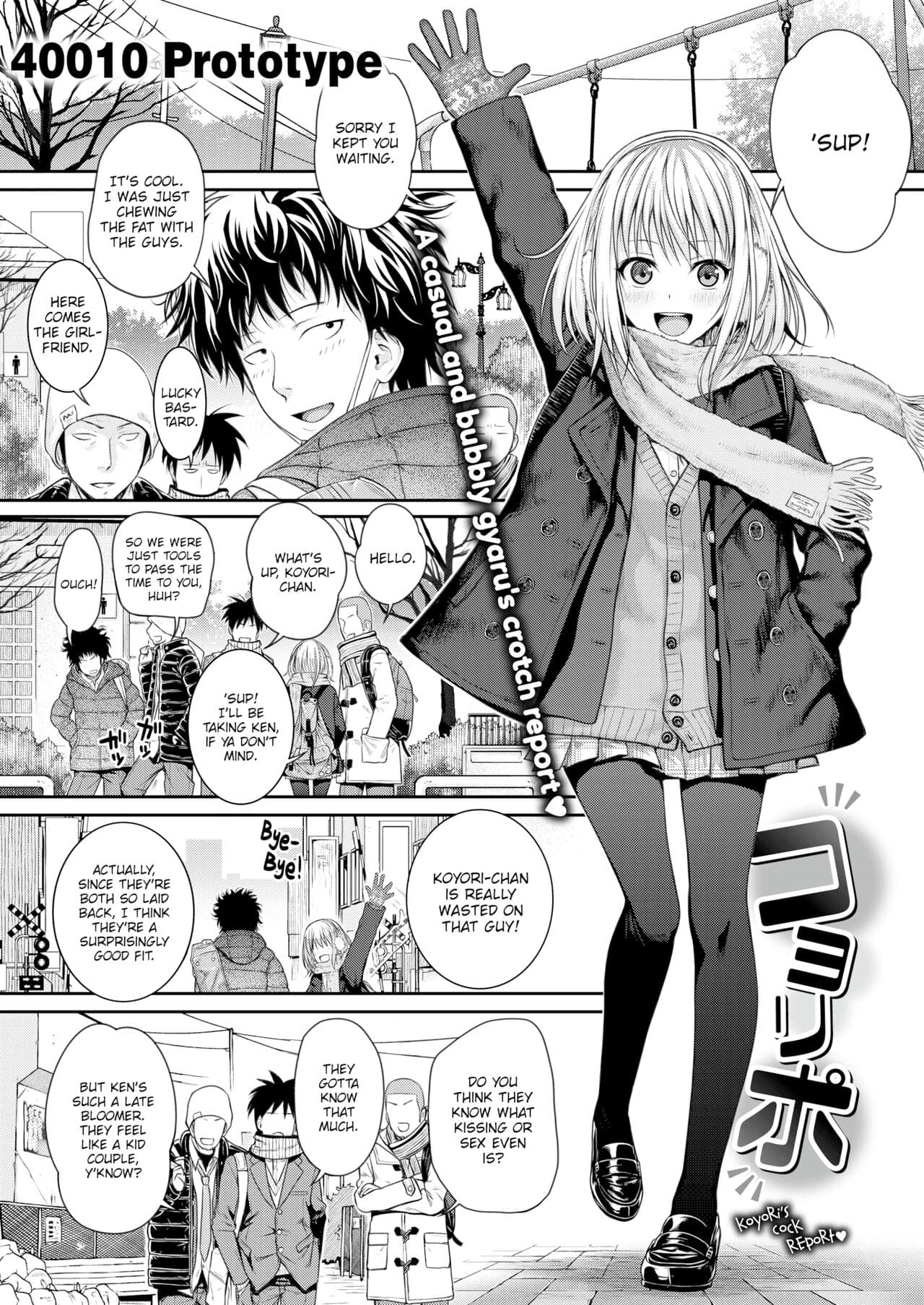 [40010 Prototype] [Shimanto Shisakugata] Prototype Mademoiselle [English] [Decensored] [P3regr1nus] page 22