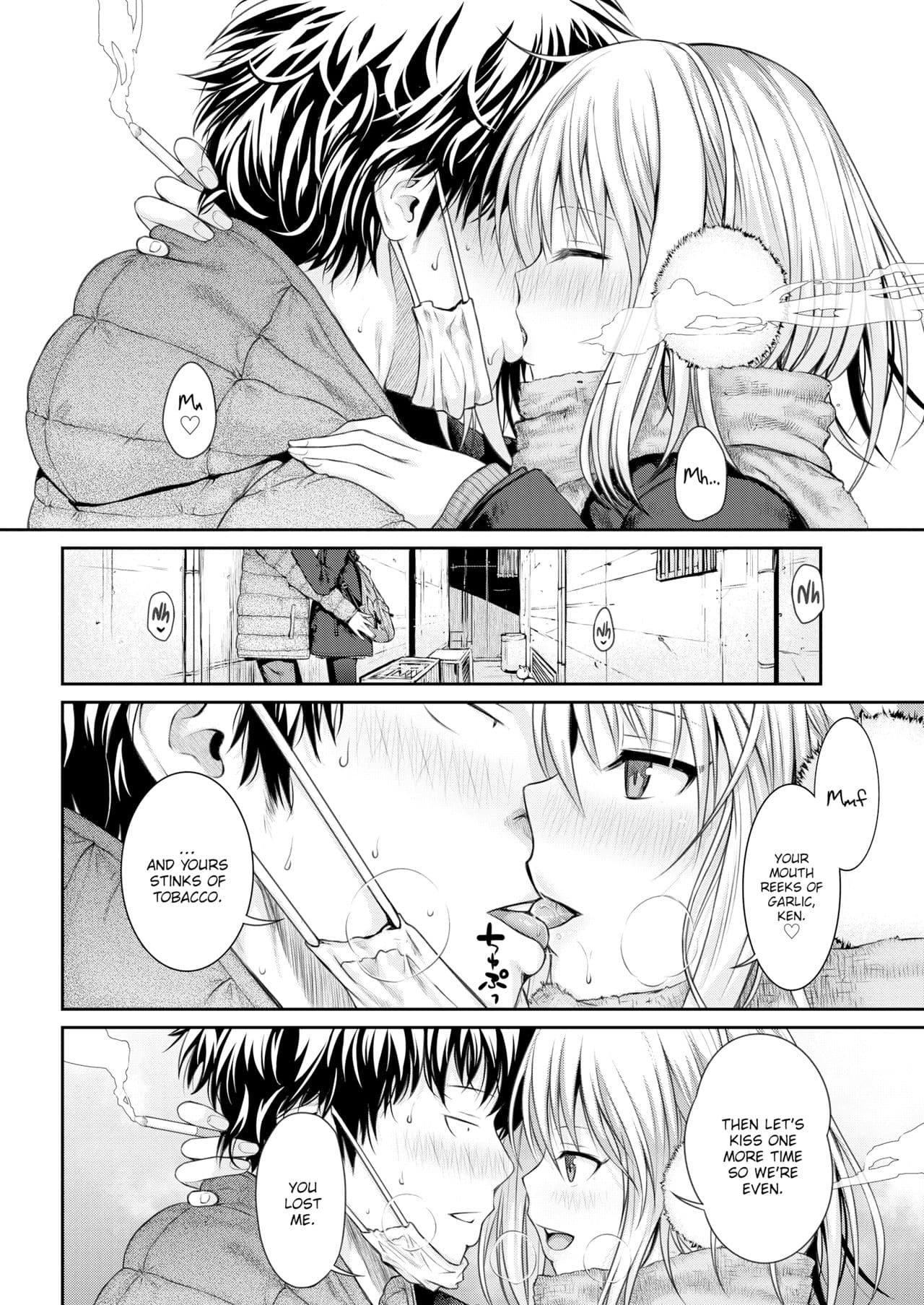 [40010 Prototype] [Shimanto Shisakugata] Prototype Mademoiselle [English] [Decensored] [P3regr1nus] page 23
