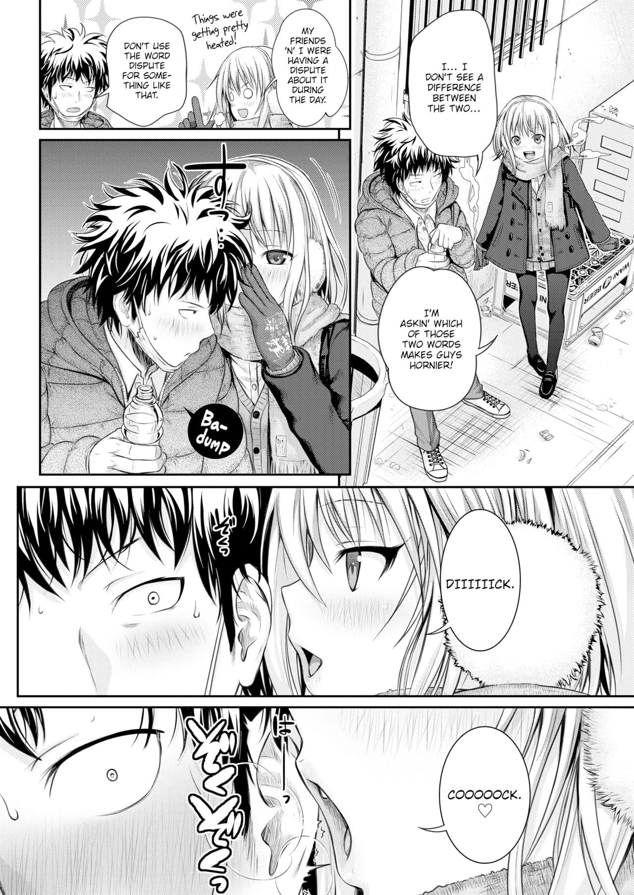 [40010 Prototype] [Shimanto Shisakugata] Prototype Mademoiselle [English] [Decensored] [P3regr1nus] page 25