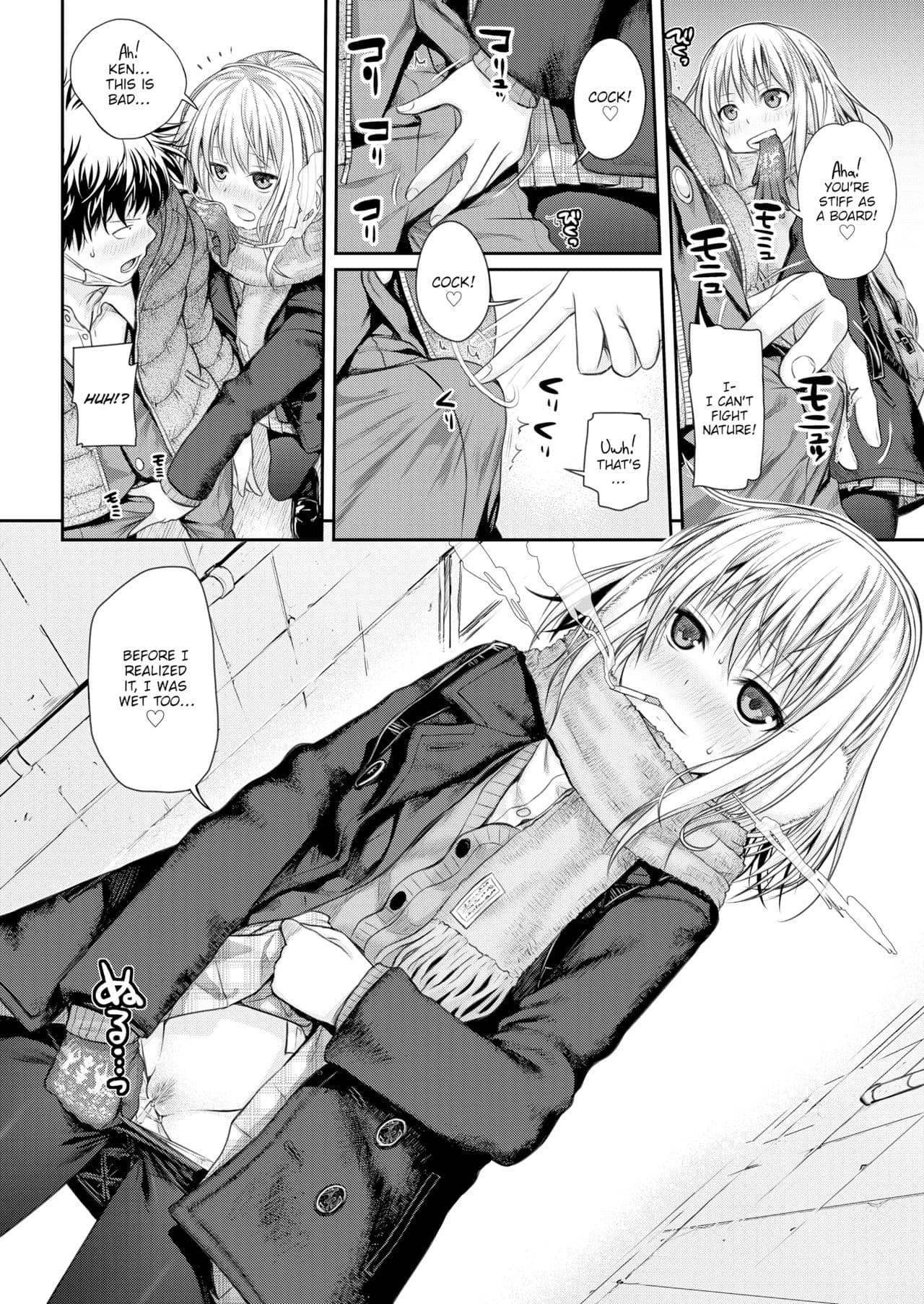 [40010 Prototype] [Shimanto Shisakugata] Prototype Mademoiselle [English] [Decensored] [P3regr1nus] page 27