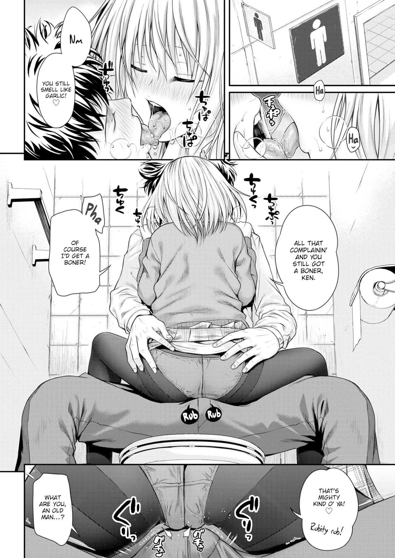 [40010 Prototype] [Shimanto Shisakugata] Prototype Mademoiselle [English] [Decensored] [P3regr1nus] page 33