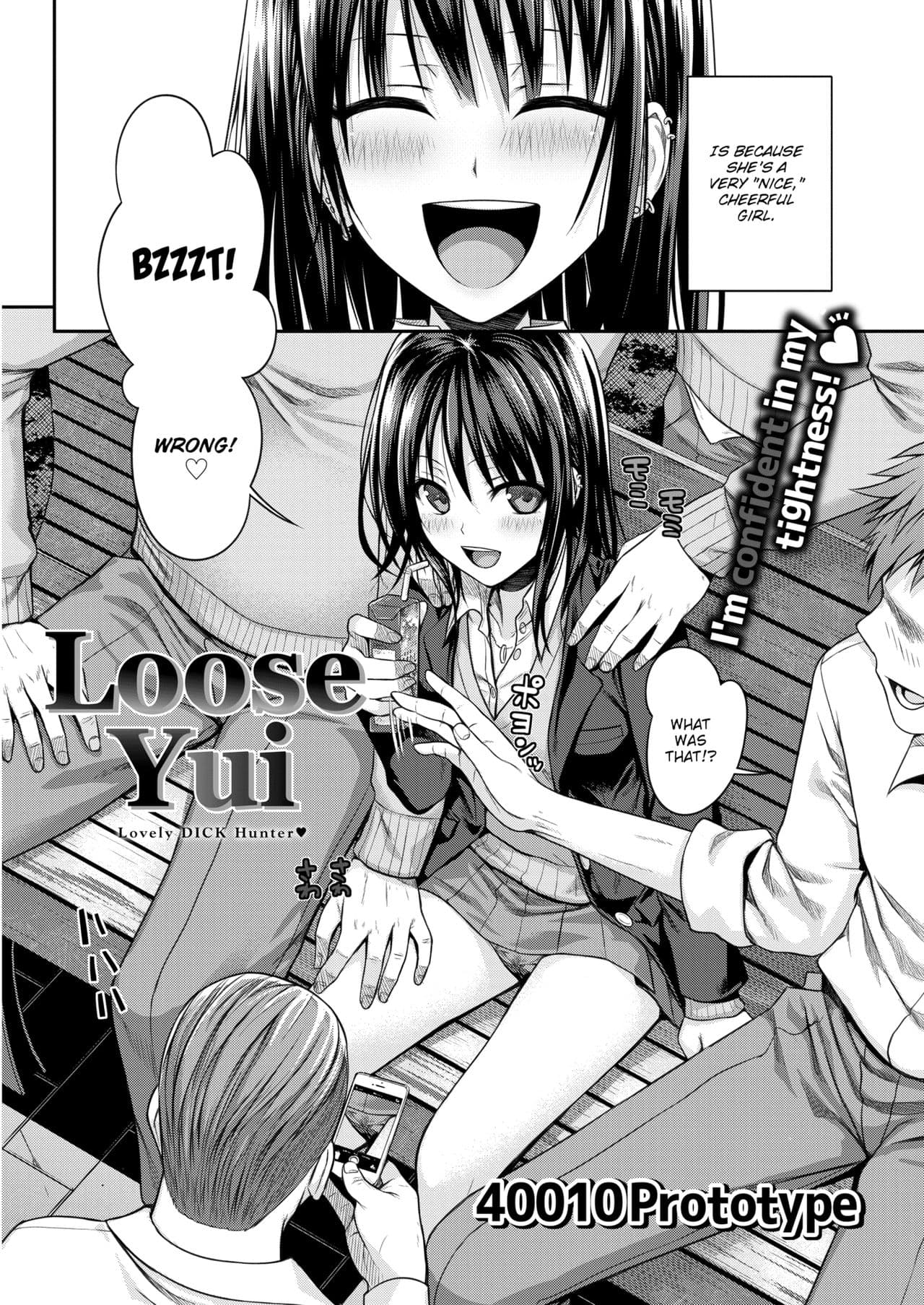 [40010 Prototype] [Shimanto Shisakugata] Prototype Mademoiselle [English] [Decensored] [P3regr1nus] page 49