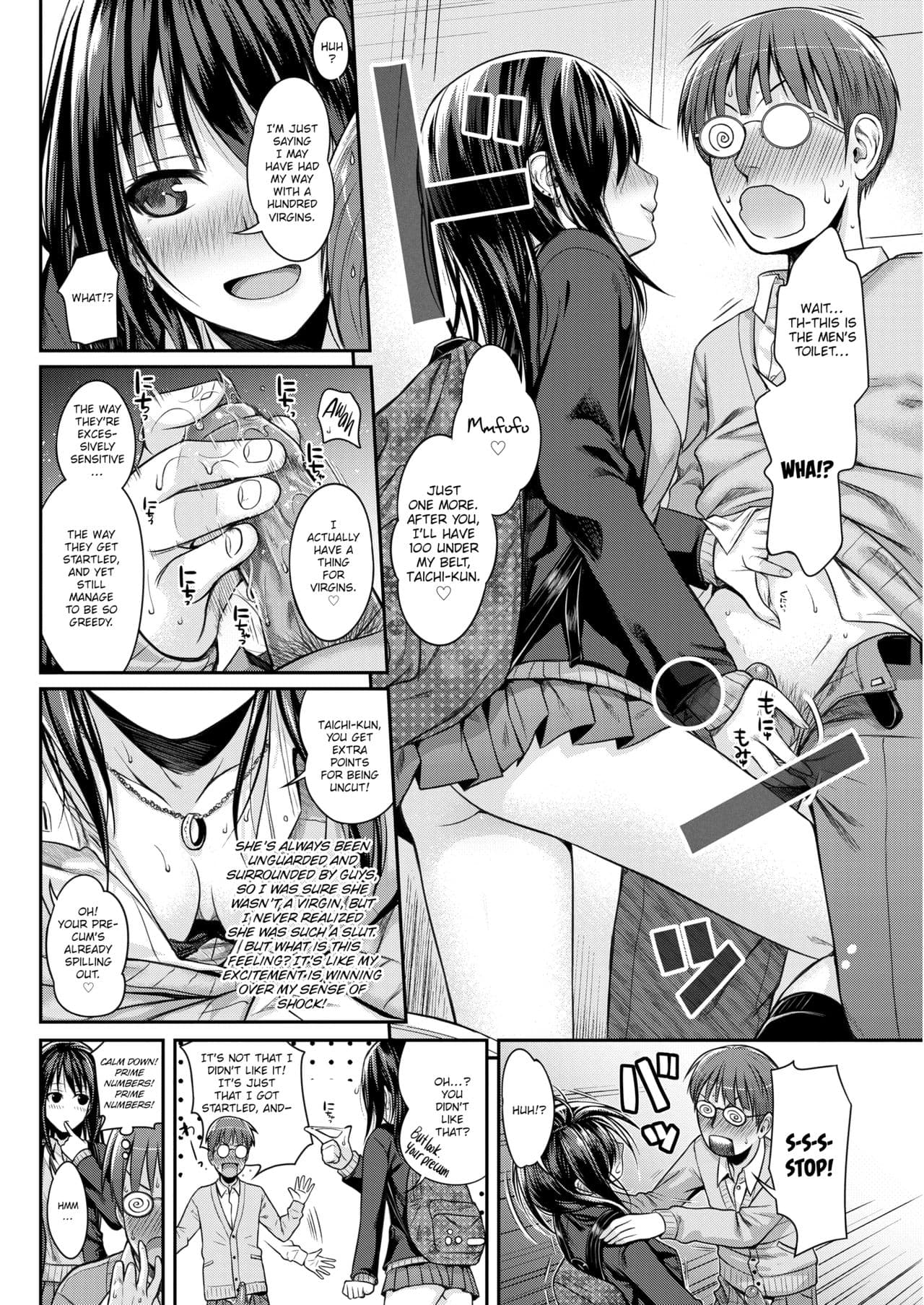 [40010 Prototype] [Shimanto Shisakugata] Prototype Mademoiselle [English] [Decensored] [P3regr1nus] page 59