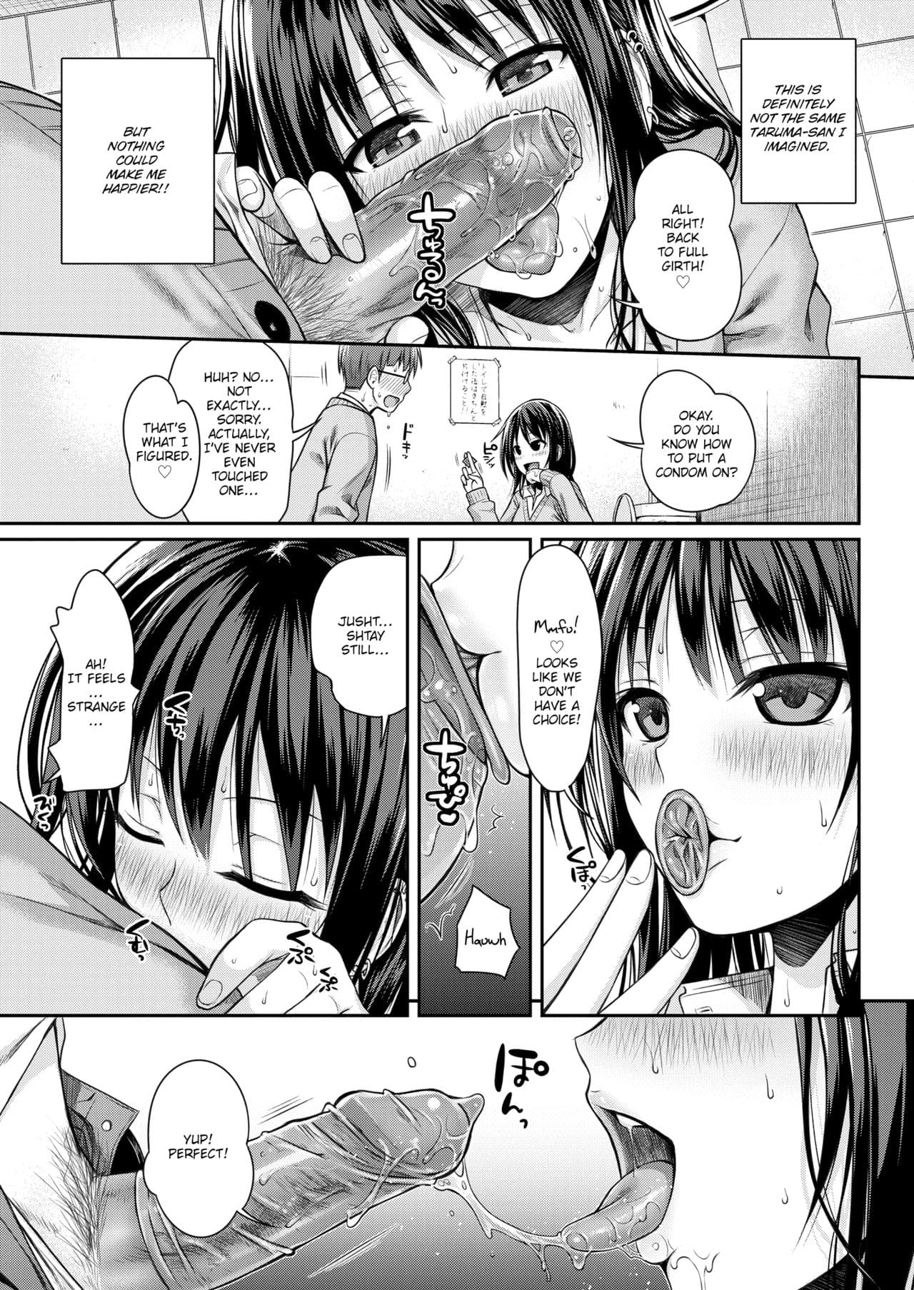 [40010 Prototype] [Shimanto Shisakugata] Prototype Mademoiselle [English] [Decensored] [P3regr1nus] page 64