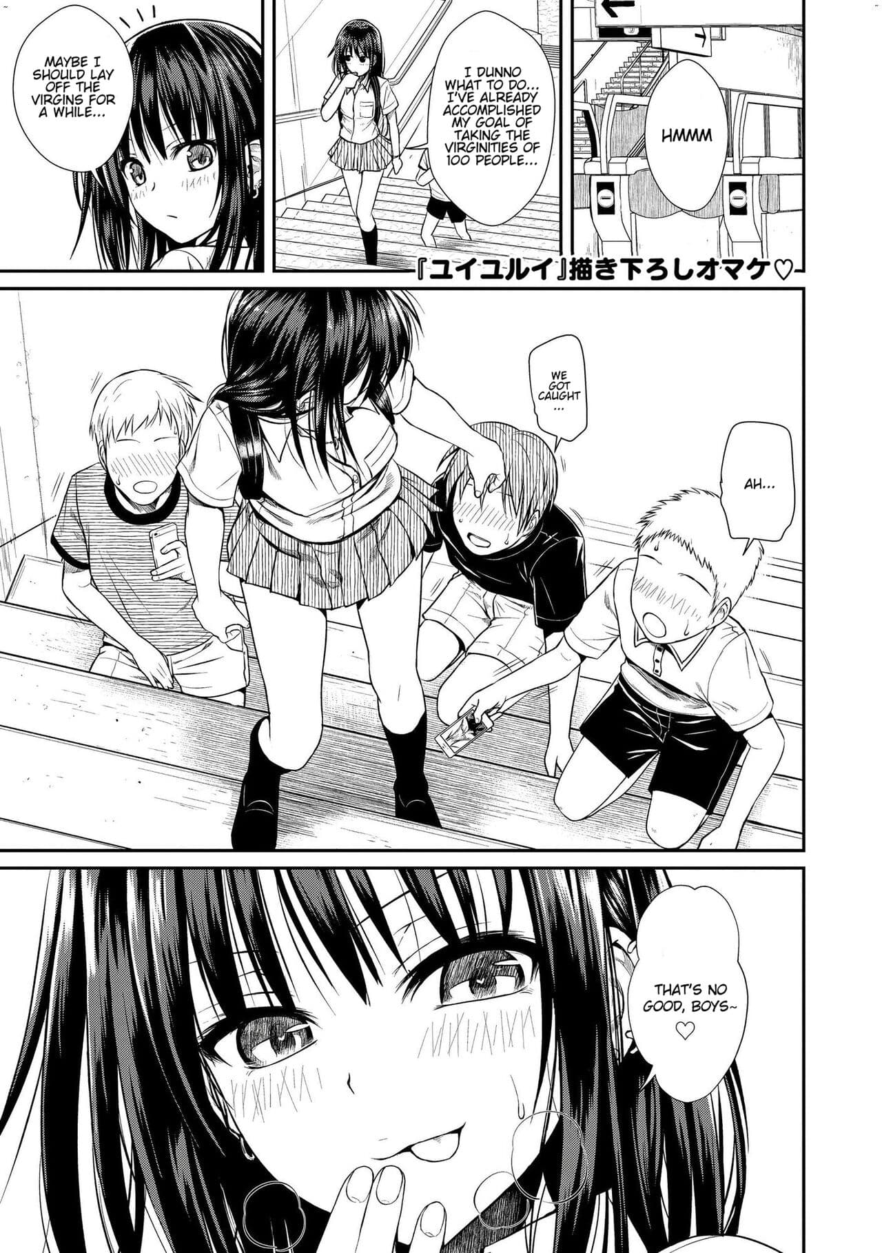 [40010 Prototype] [Shimanto Shisakugata] Prototype Mademoiselle [English] [Decensored] [P3regr1nus] page 72