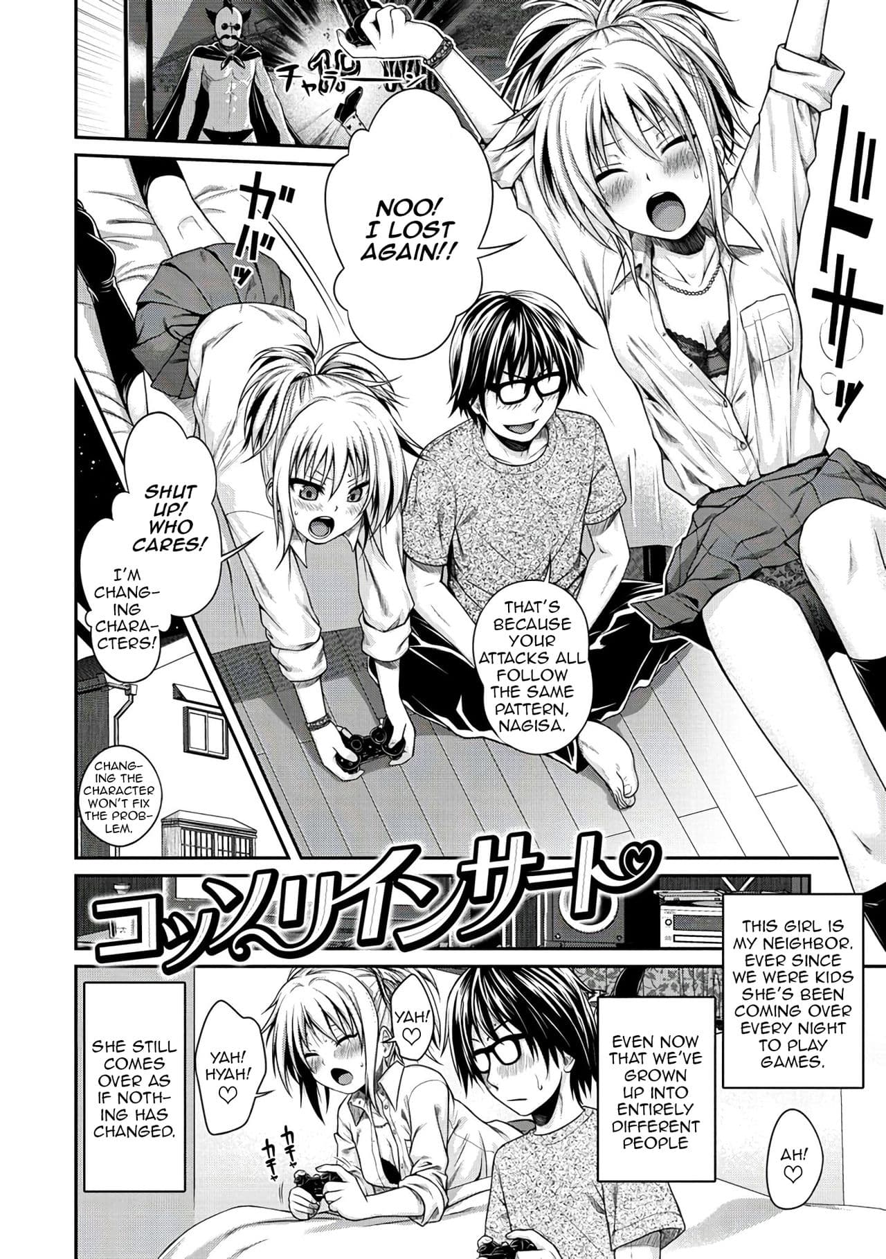 [40010 Prototype] [Shimanto Shisakugata] Prototype Mademoiselle [English] [Decensored] [P3regr1nus] page 95