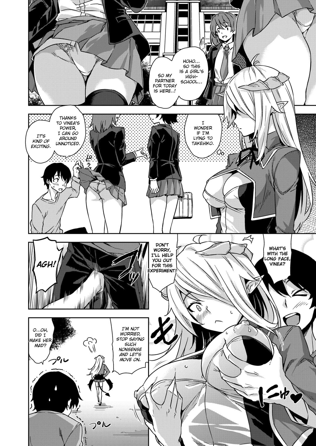 [Misaki (Mikemono Yuu)] Akuma de JK -Makai Appli de Harem Shiken- [English] [SDTLs] [Decensored] [Digital] page 45