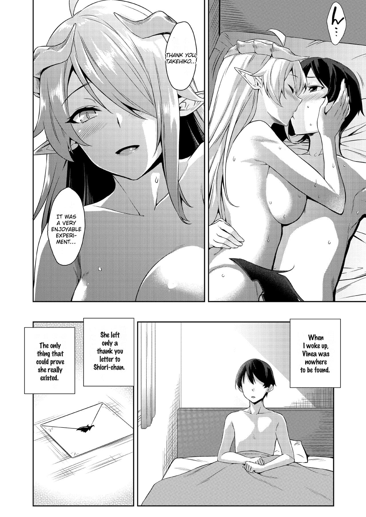 [Misaki (Mikemono Yuu)] Akuma de JK -Makai Appli de Harem Shiken- [English] [SDTLs] [Decensored] [Digital] page 91