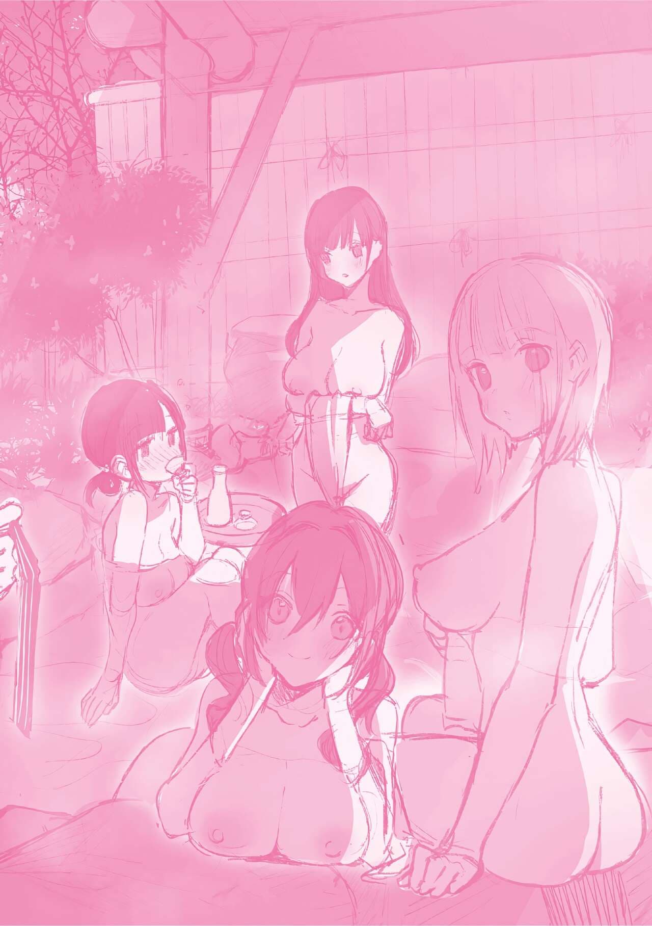 [Suihei Sen] Girls Rush | 思春女子乳湧如潮 [Chinese] [Decensored] [Digital] page 224