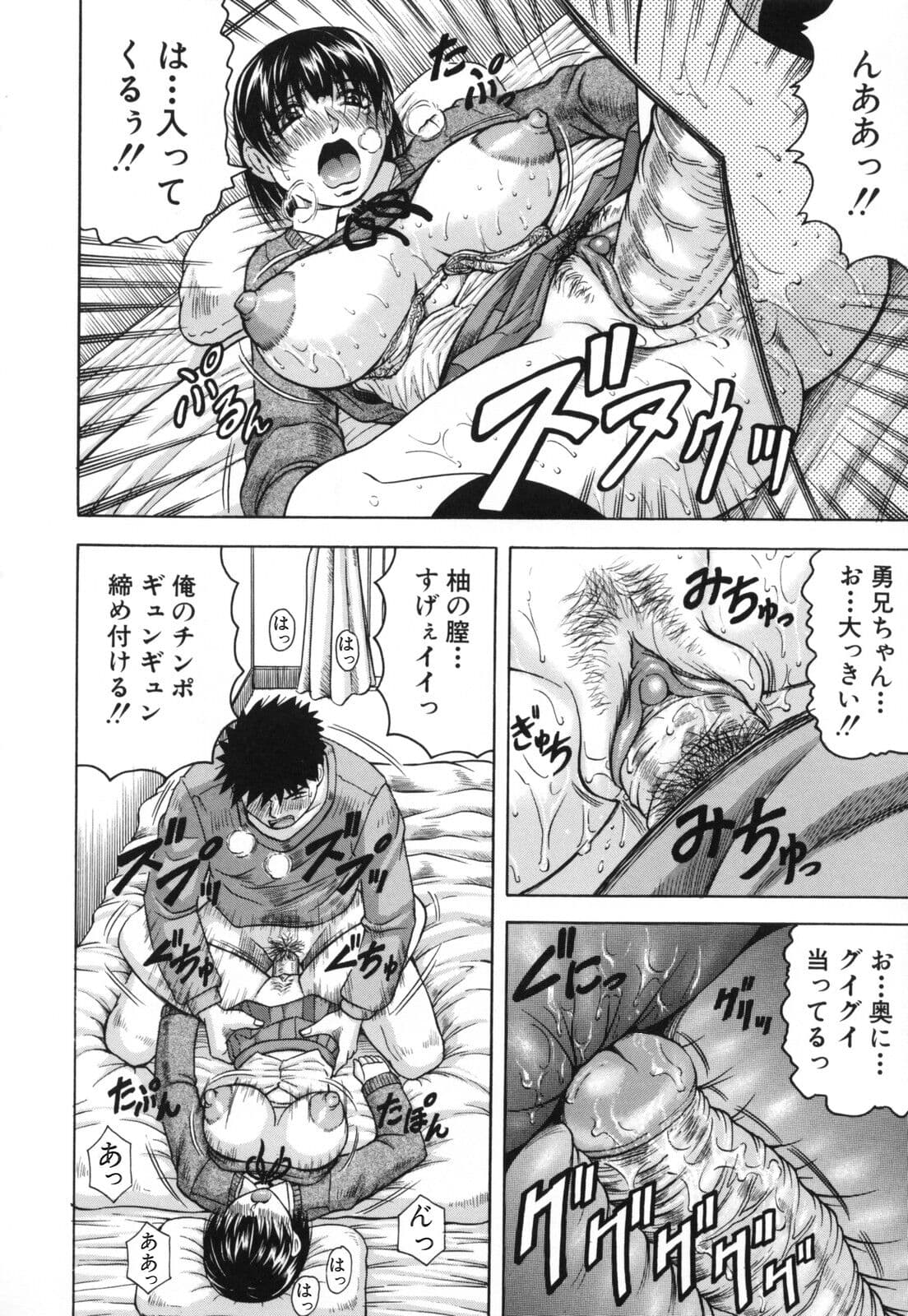 [Jamming] Mesunie Zuma Sacrifice [Decensored] page 180