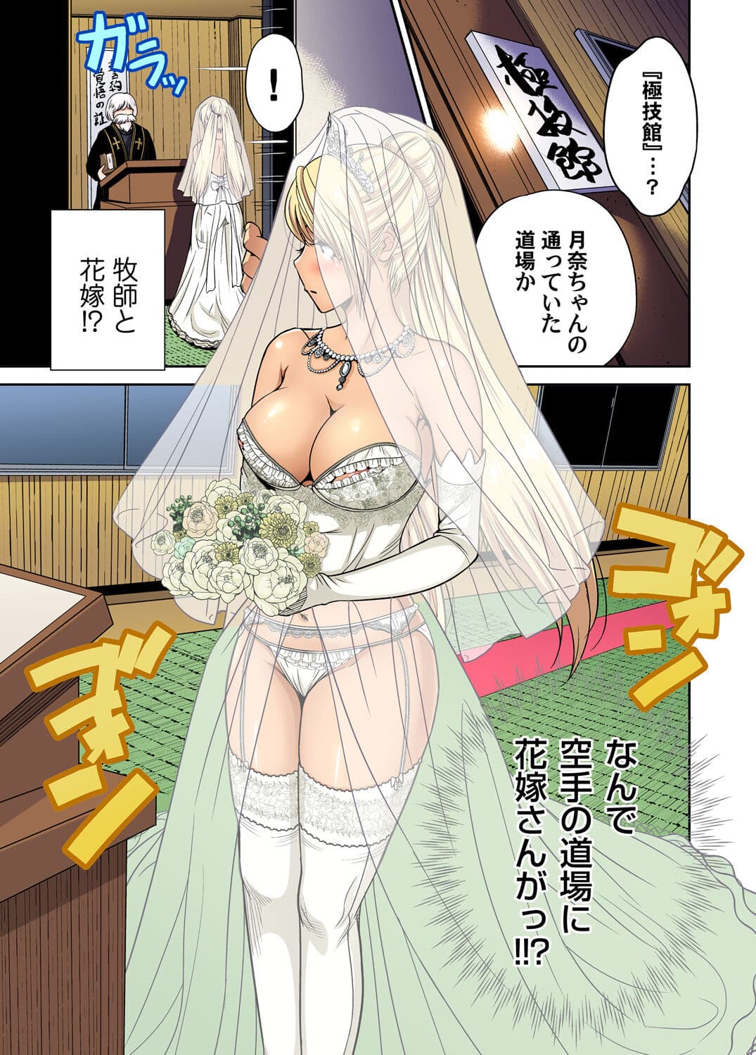 [Okumori Boy] Oretoku Shuugakuryokou ~Otoko wa Jyosou shita Ore dake!! Chracter Episode 01-08 [Decensored] page 182