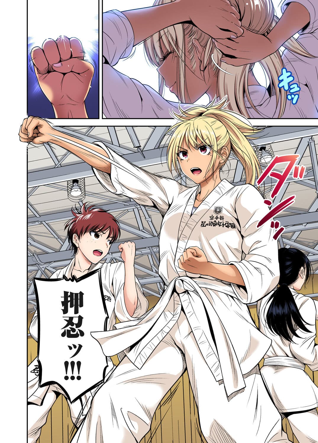 [Okumori Boy] Oretoku Shuugakuryokou ~Otoko wa Jyosou shita Ore dake!! Chracter Episode 01-08 [Decensored] page 214