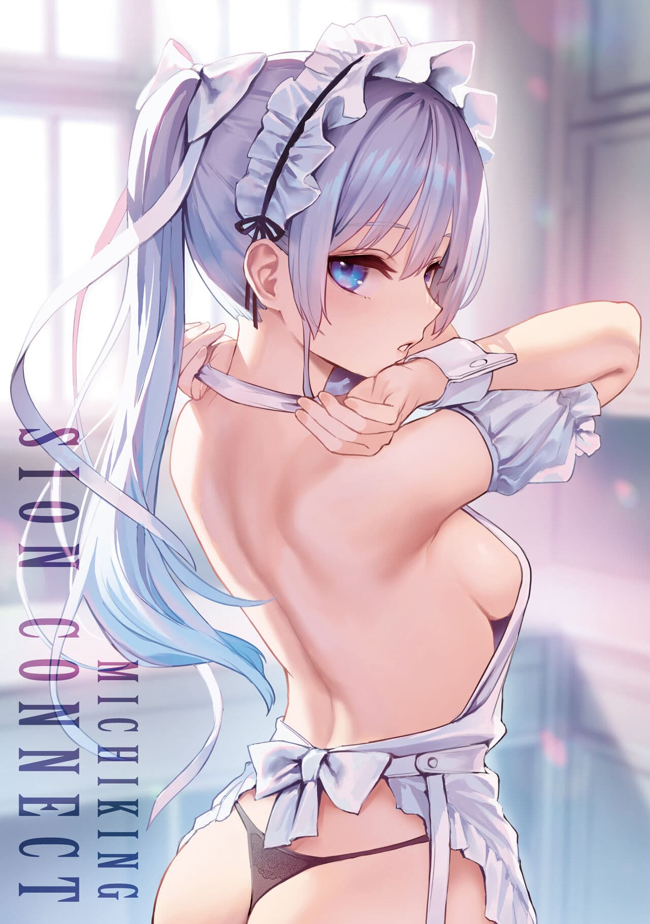 [Michiking] Shionkonekuto | 紫音戀結 [Chinese] [Decensored] [Digital] page 133