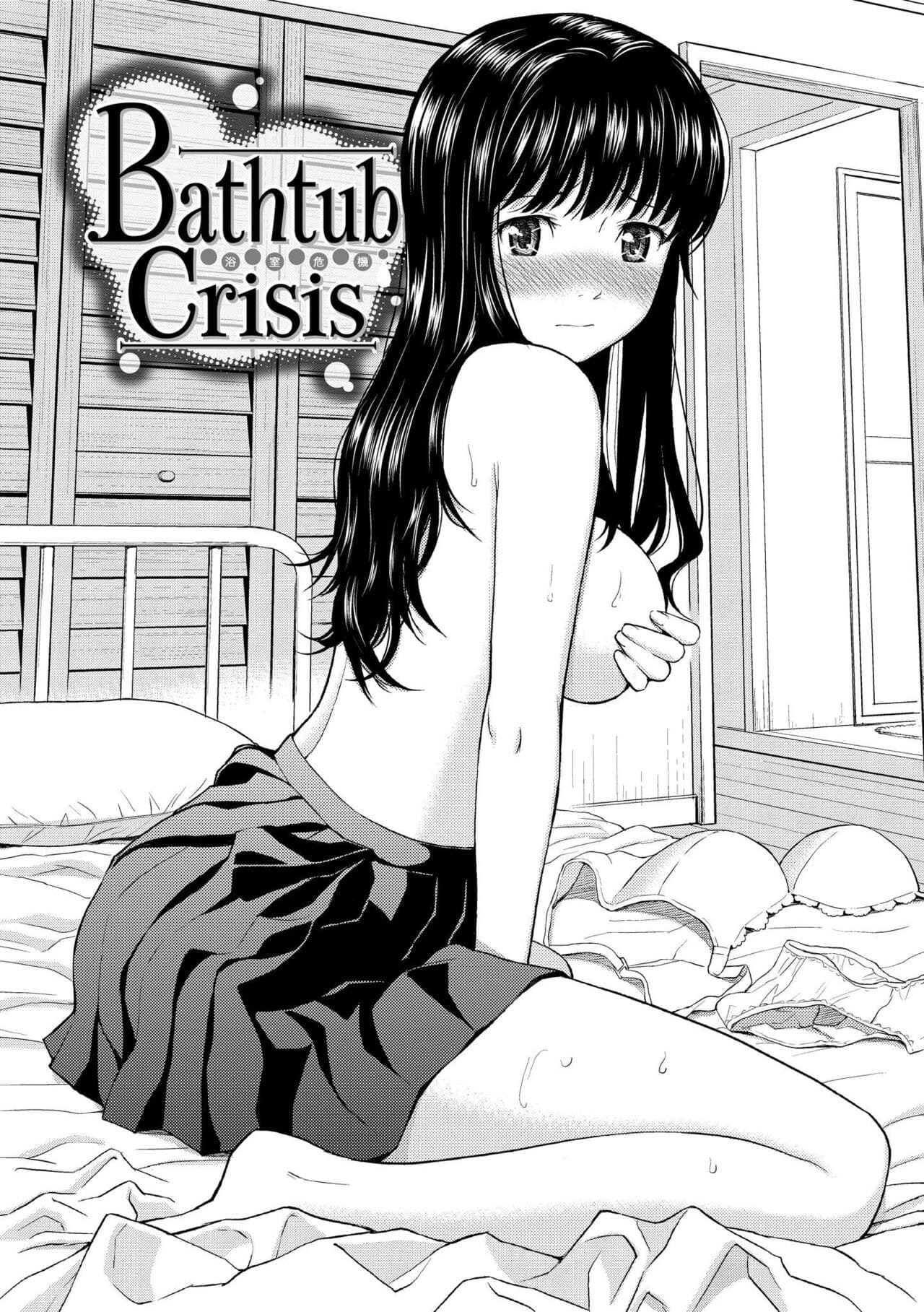[Homunculus] Hajirai Break︱破‧廉恥 [Chinese] [Decensored] [Digital] page 110