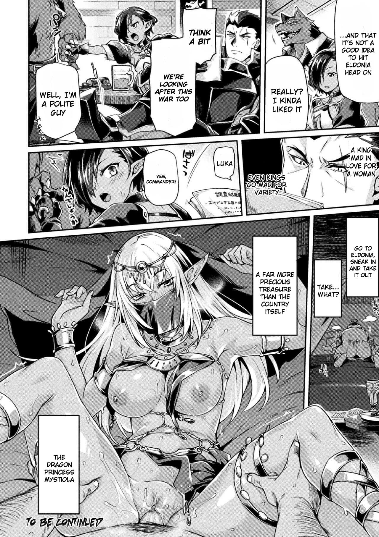 [Tsukitokage] Kuroinu 2 -Inyoku ni Somaru Haitoku no Miyako, Futatabi- THE COMIC [English] [Decensored] [Digital] page 111