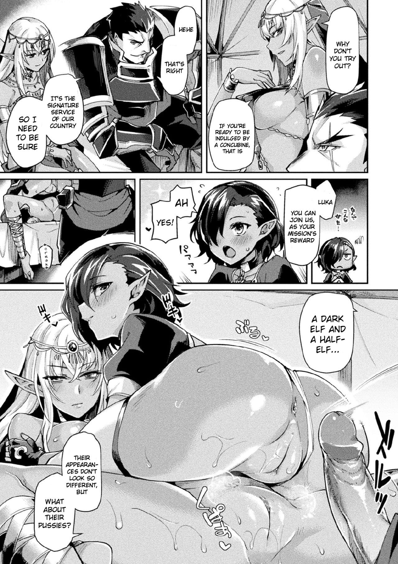 [Tsukitokage] Kuroinu 2 -Inyoku ni Somaru Haitoku no Miyako, Futatabi- THE COMIC [English] [Decensored] [Digital] page 118