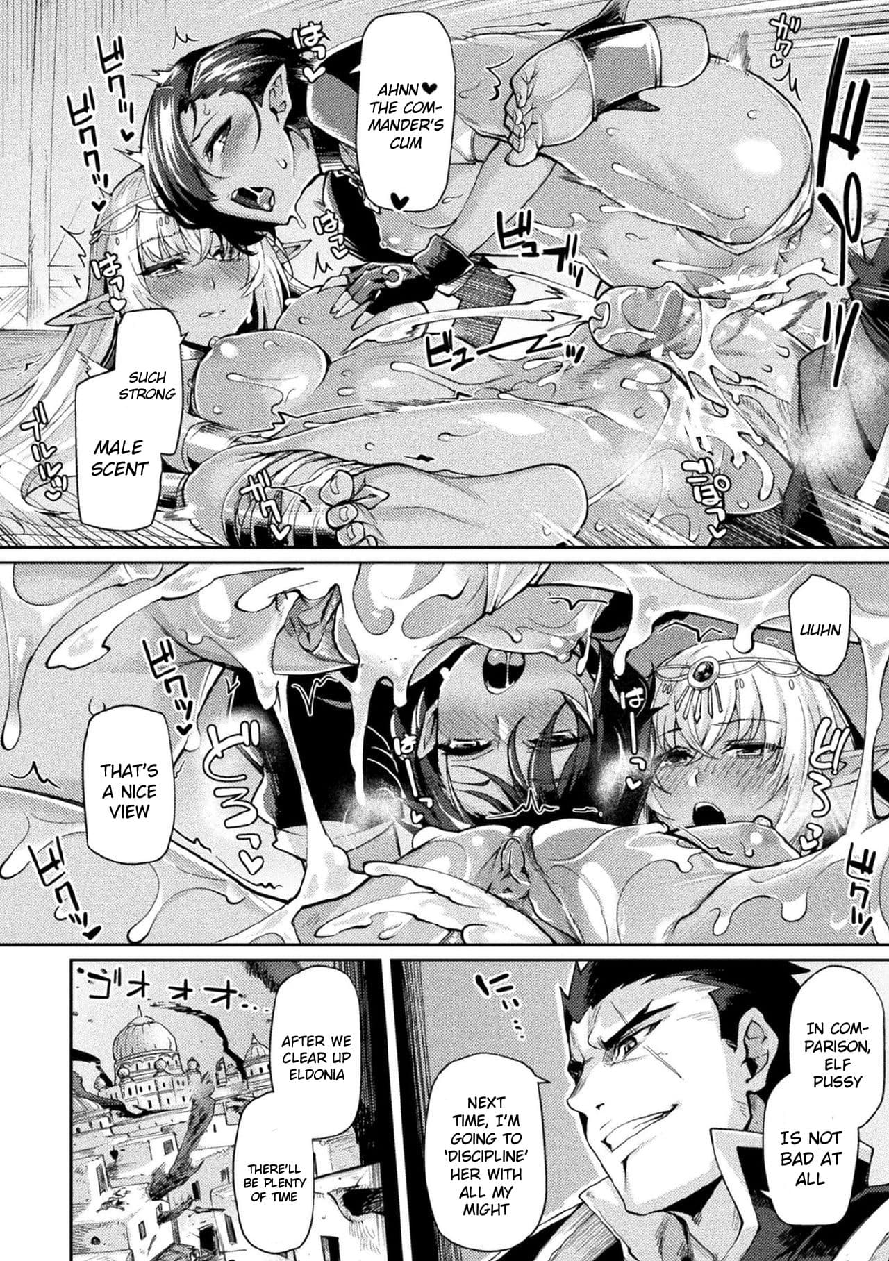 [Tsukitokage] Kuroinu 2 -Inyoku ni Somaru Haitoku no Miyako, Futatabi- THE COMIC [English] [Decensored] [Digital] page 131