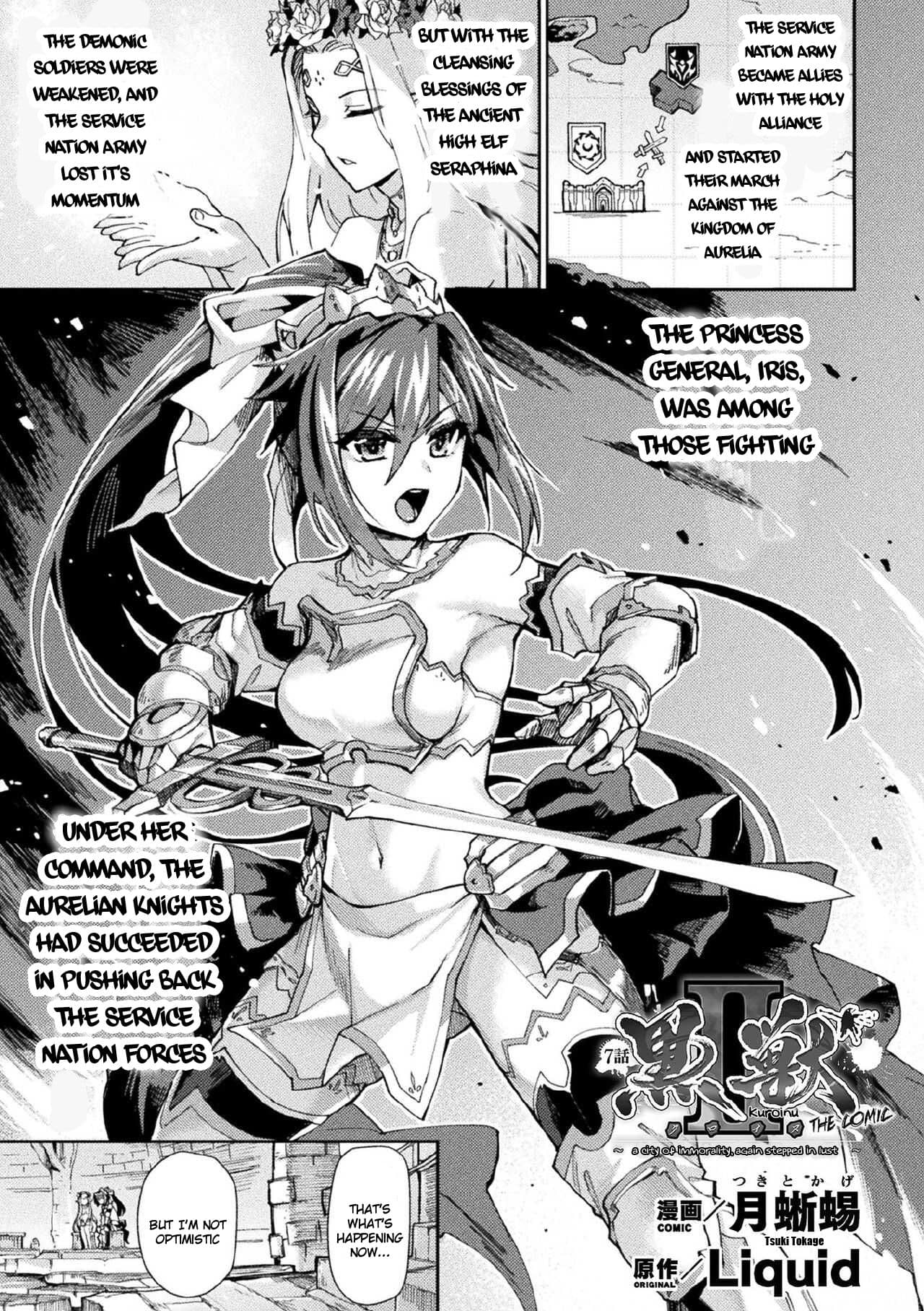 [Tsukitokage] Kuroinu 2 -Inyoku ni Somaru Haitoku no Miyako, Futatabi- THE COMIC [English] [Decensored] [Digital] page 134